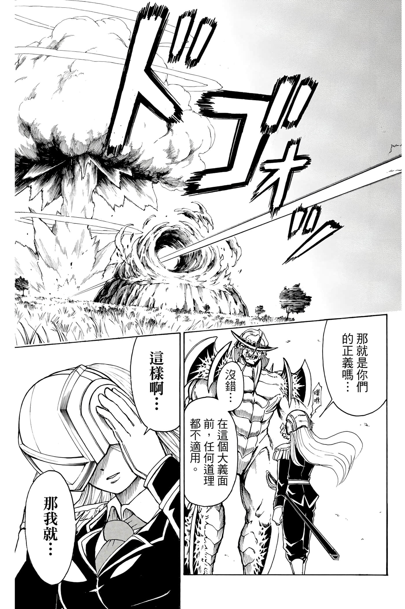 第 80 页