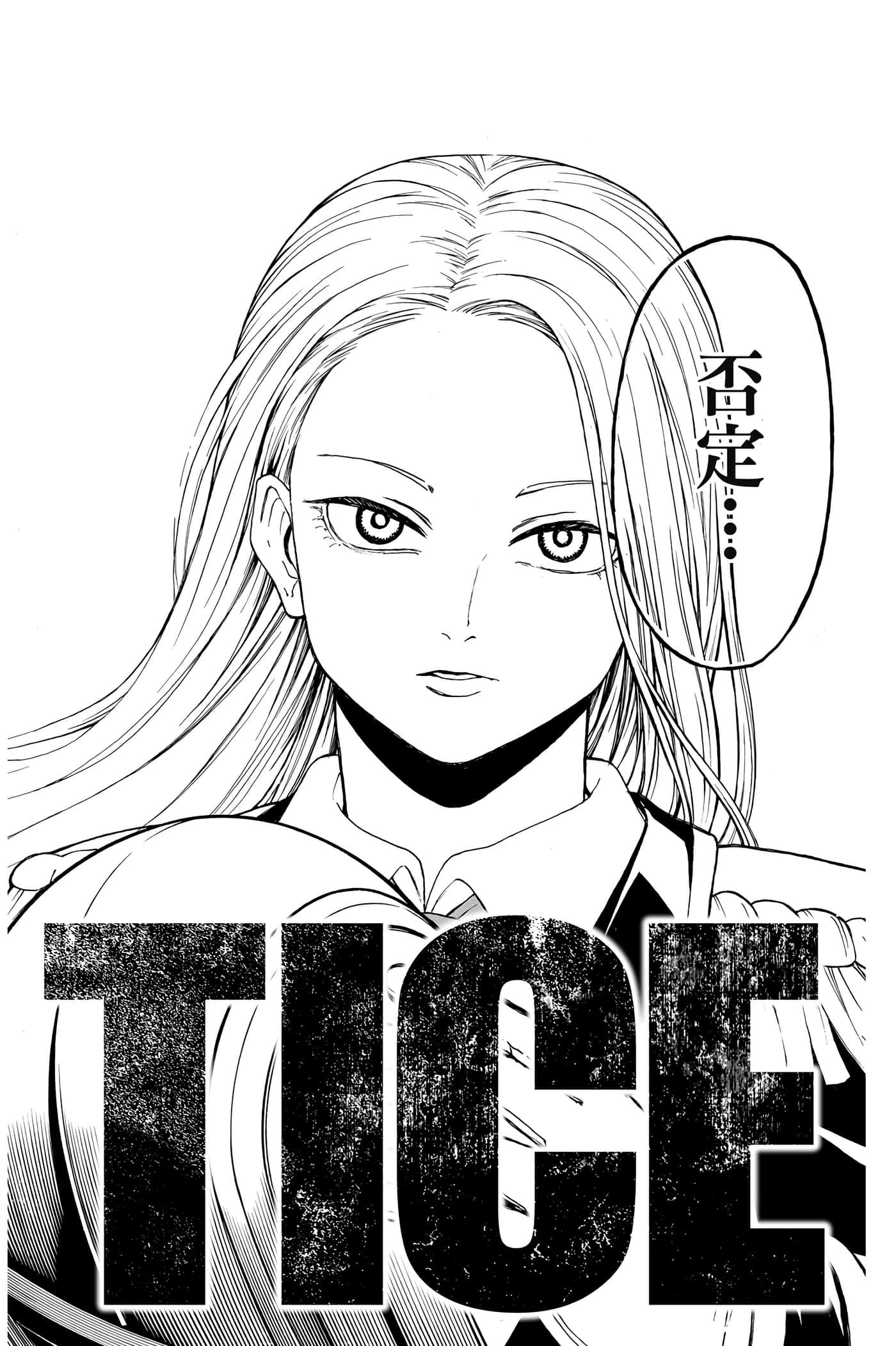 第 81 页