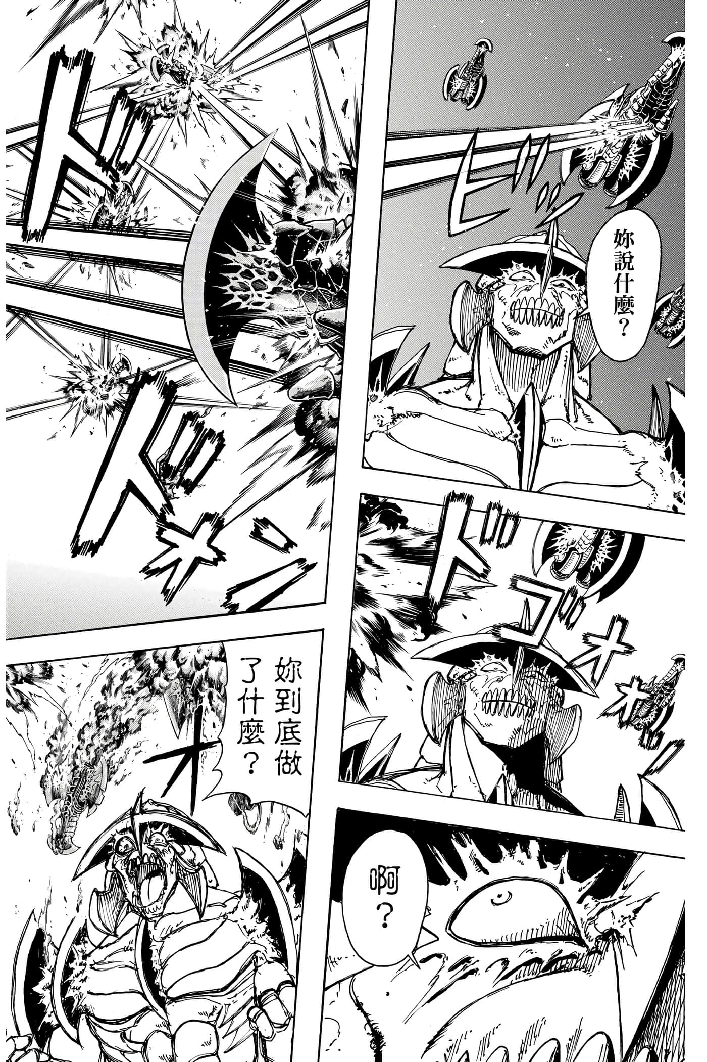 第 83 页