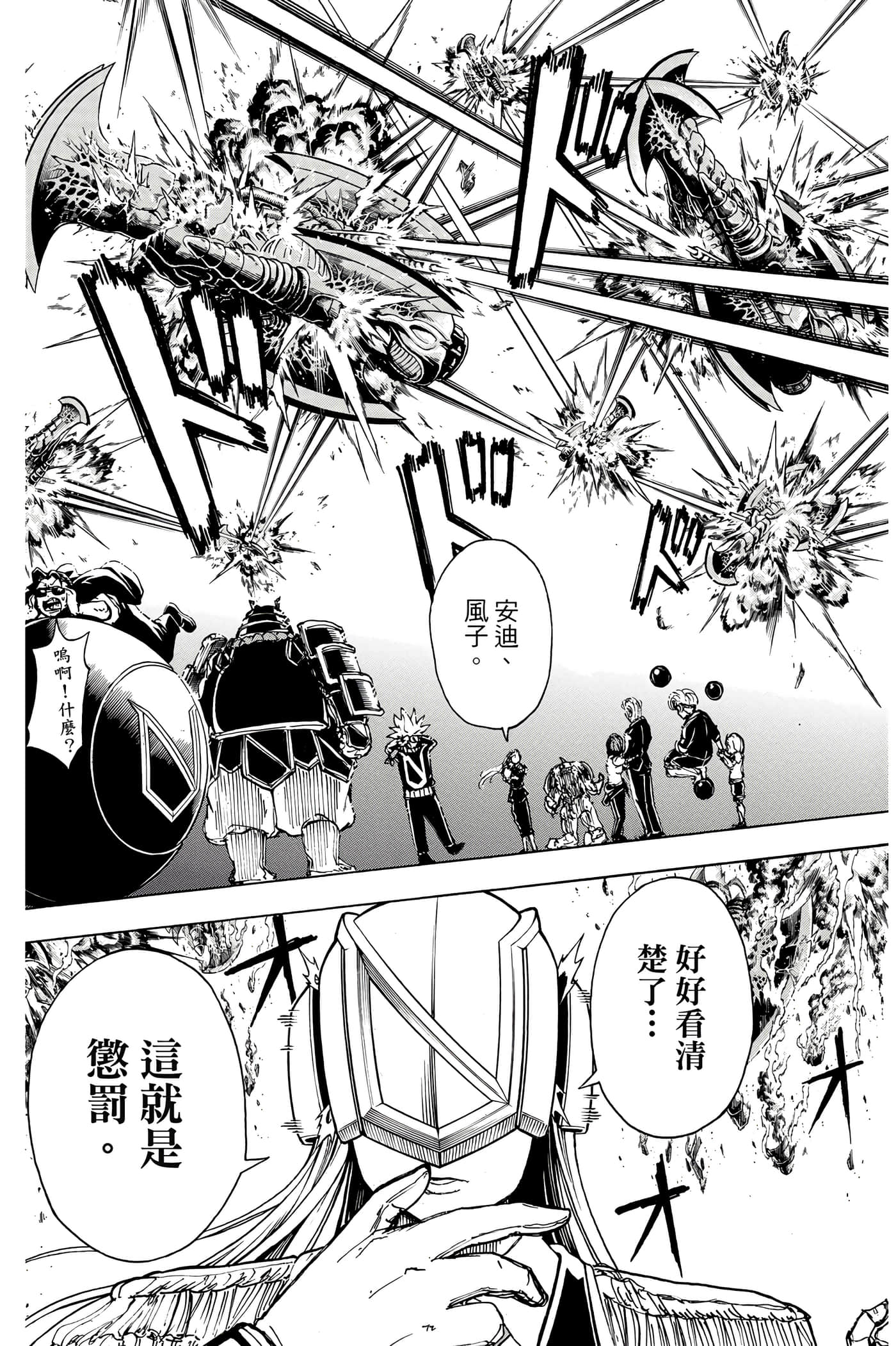 第 84 页