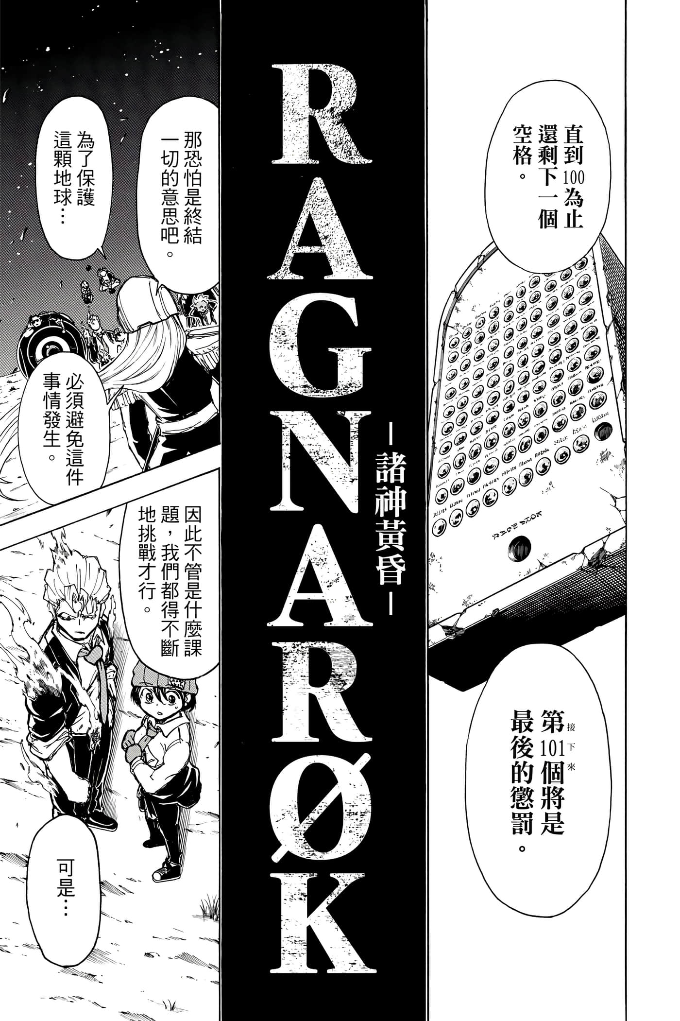 第 86 页