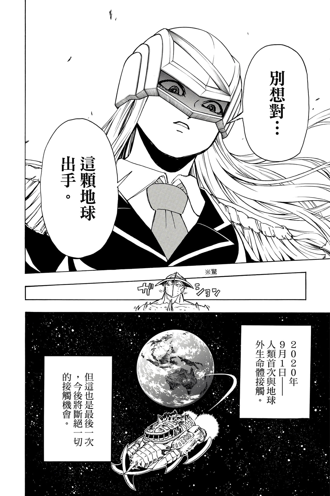 第 89 页