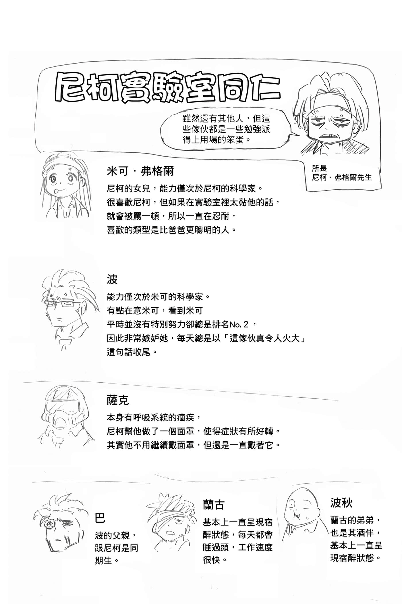 第 91 页