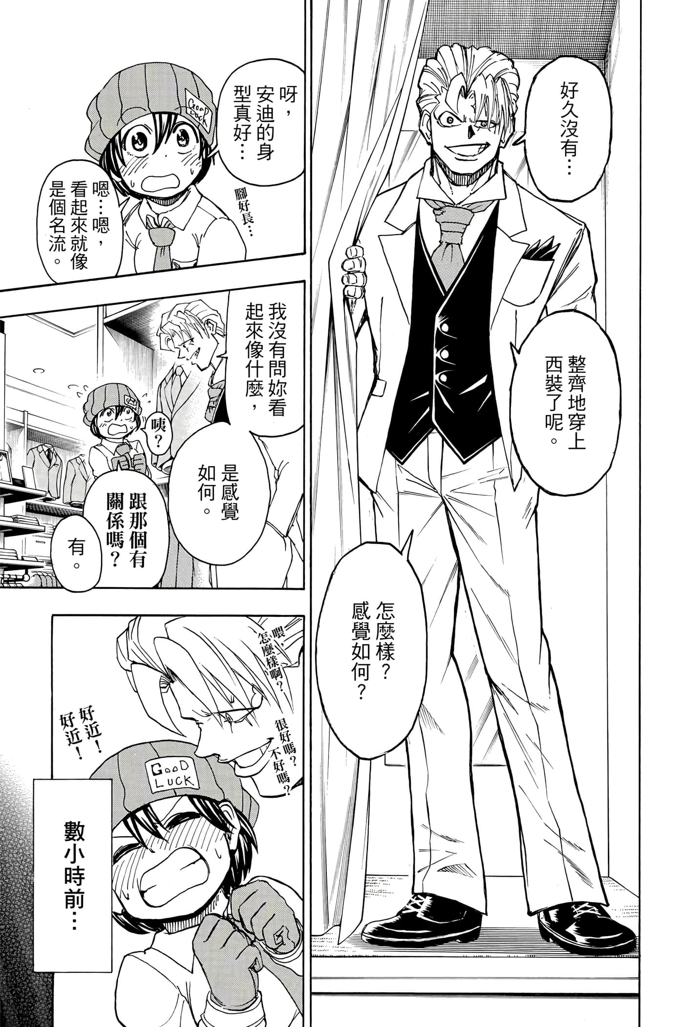 第 94 页