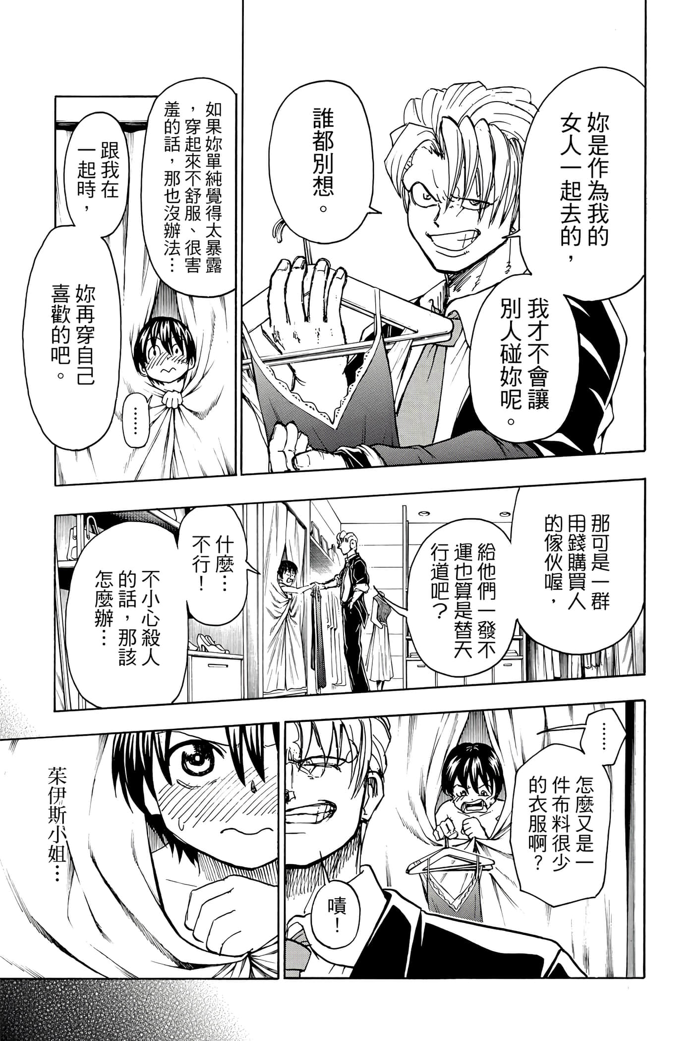 第 98 页