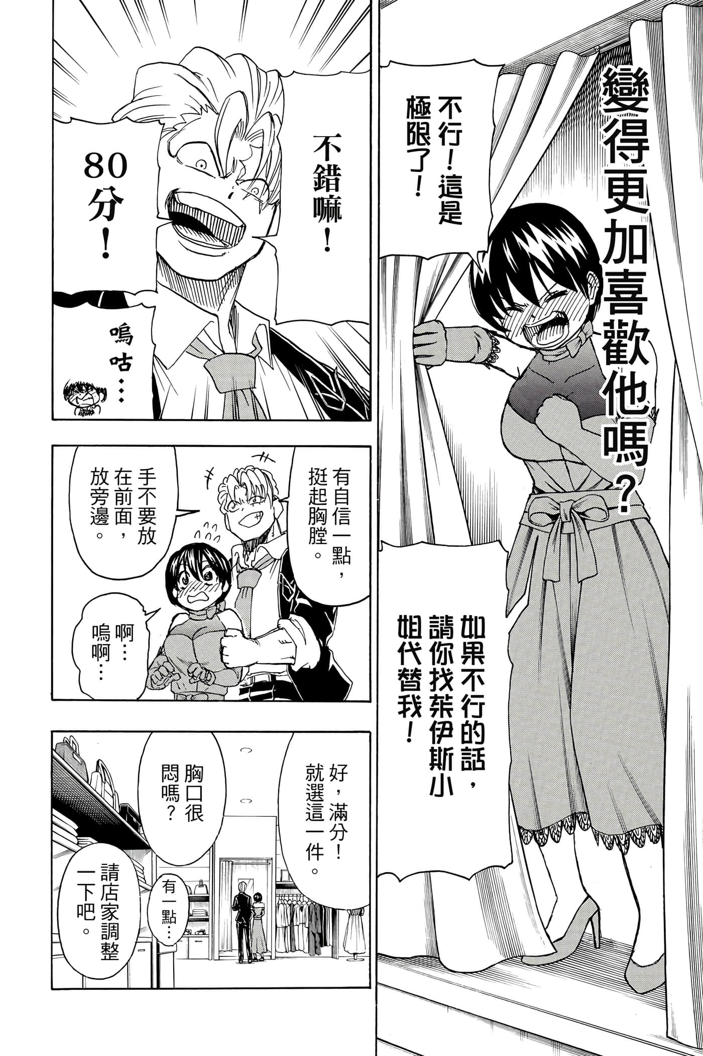 第 101 页