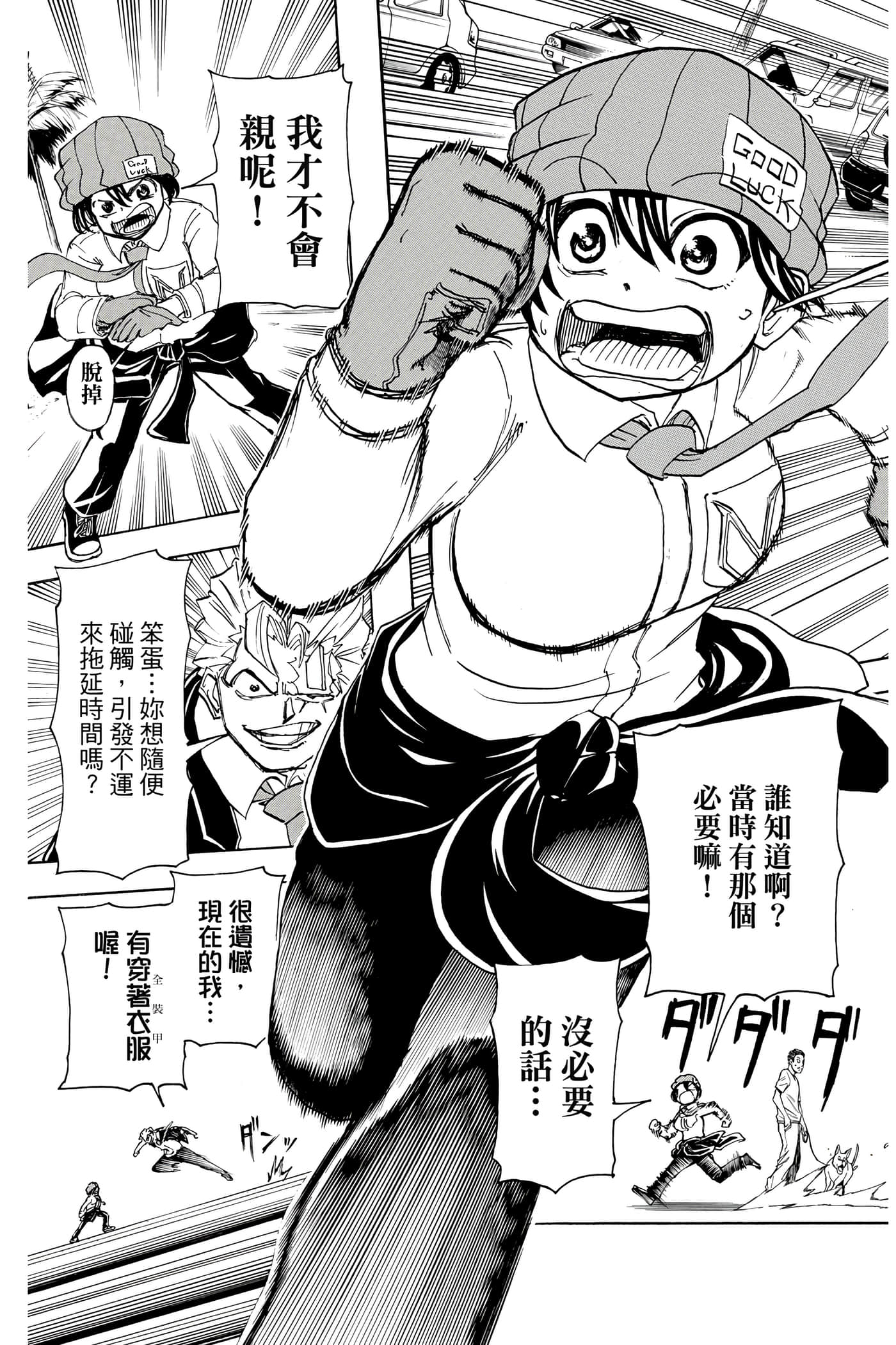 第 104 页