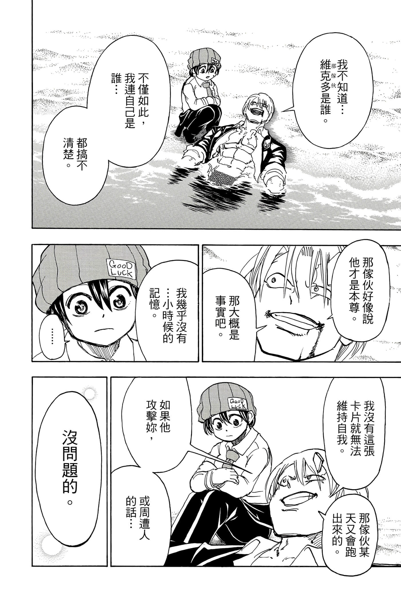 第 107 页