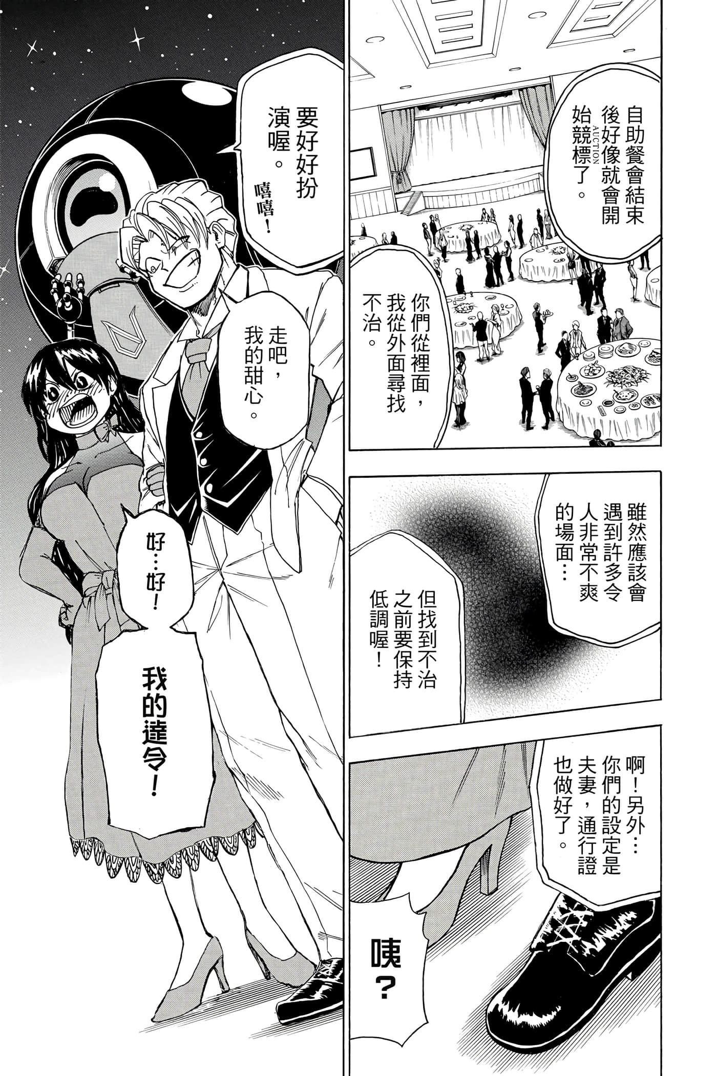 第 110 页