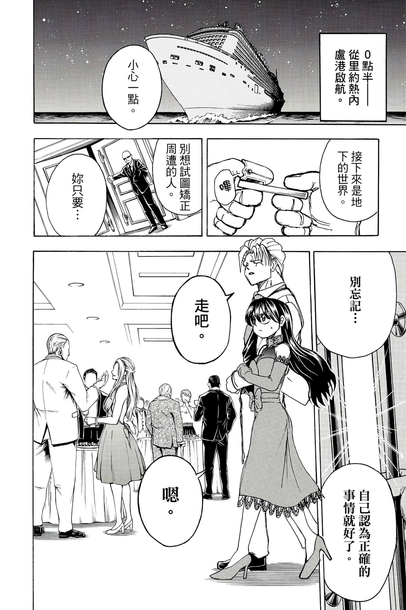 第 113 页
