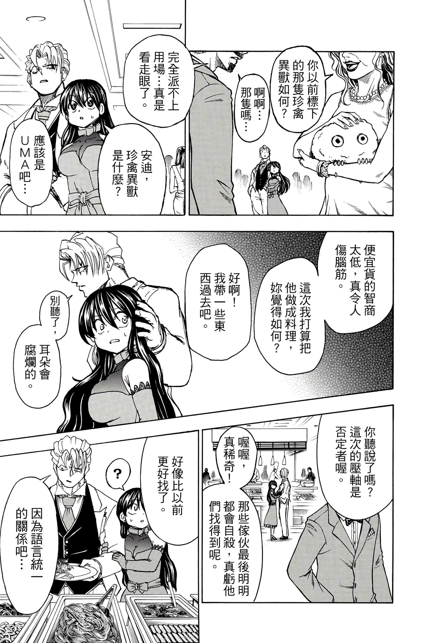 第 114 页