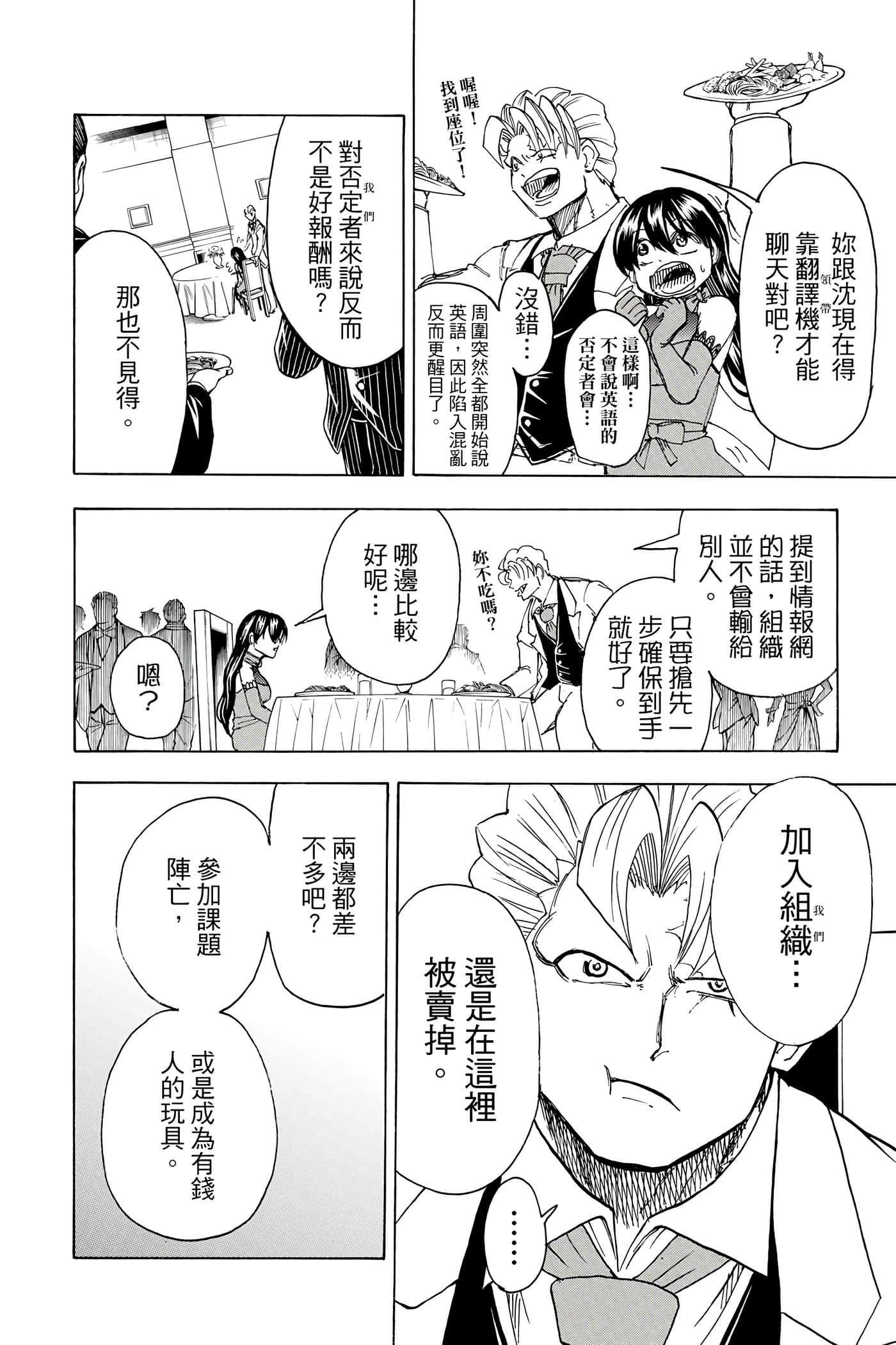 第 115 页