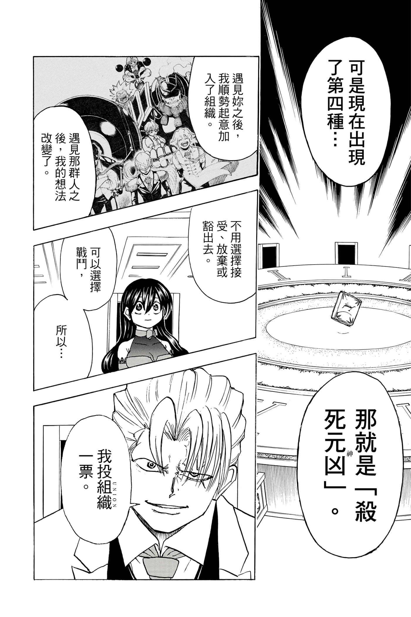 第 117 页