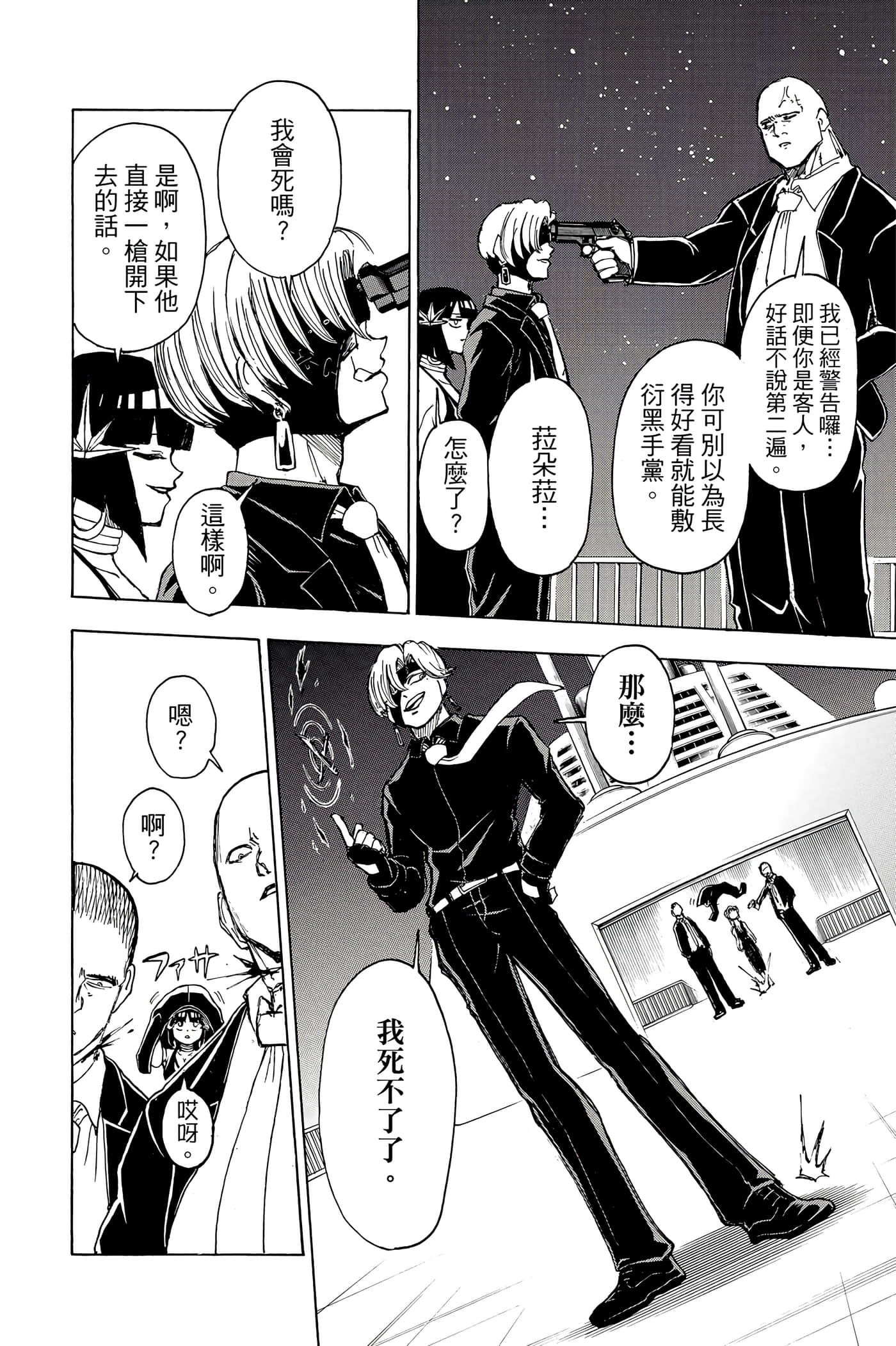 第 119 页