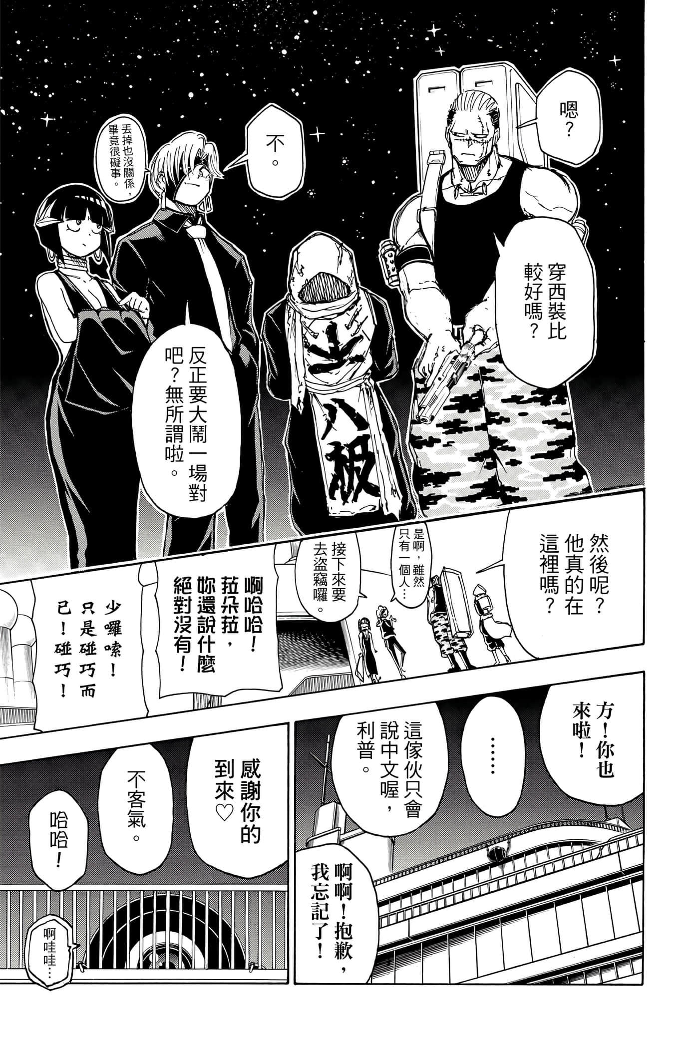 第 122 页