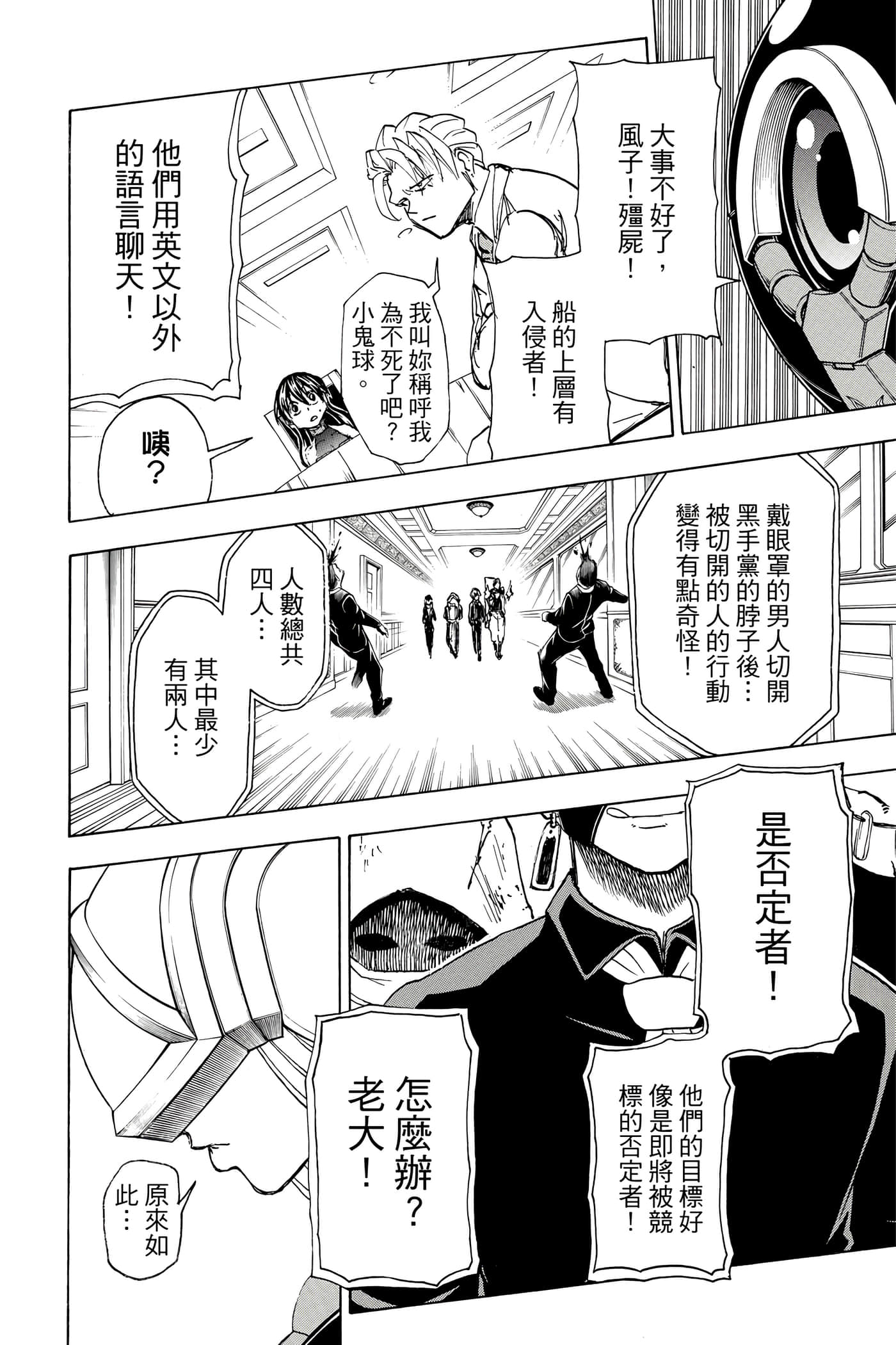 第 123 页