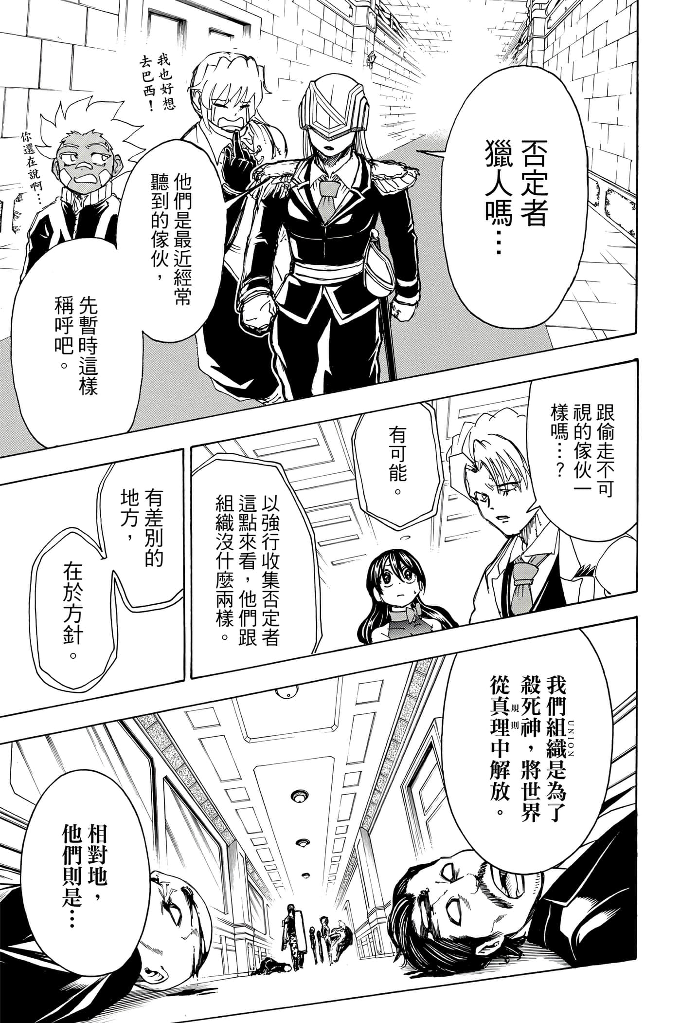 第 124 页