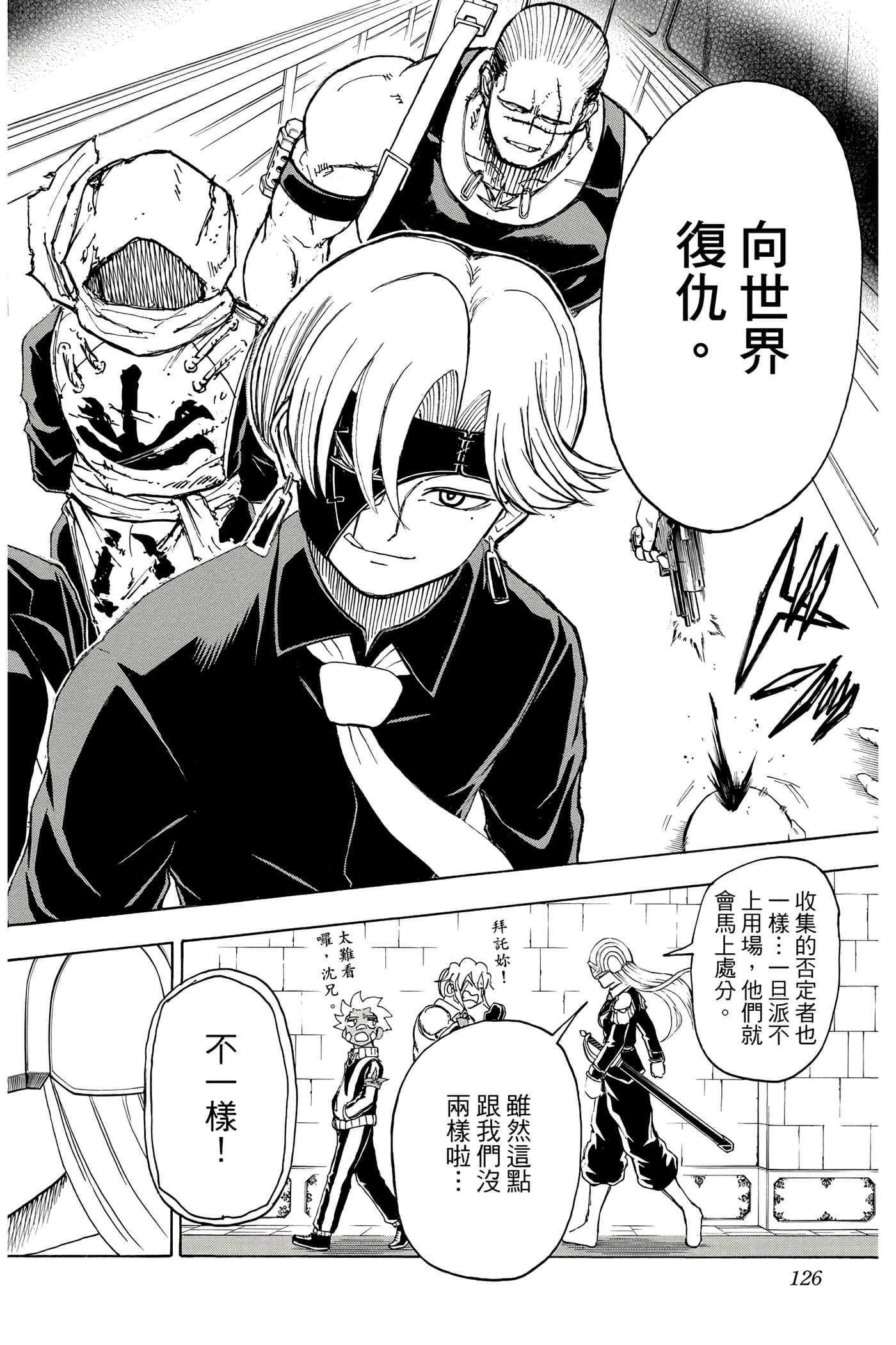 第 125 页
