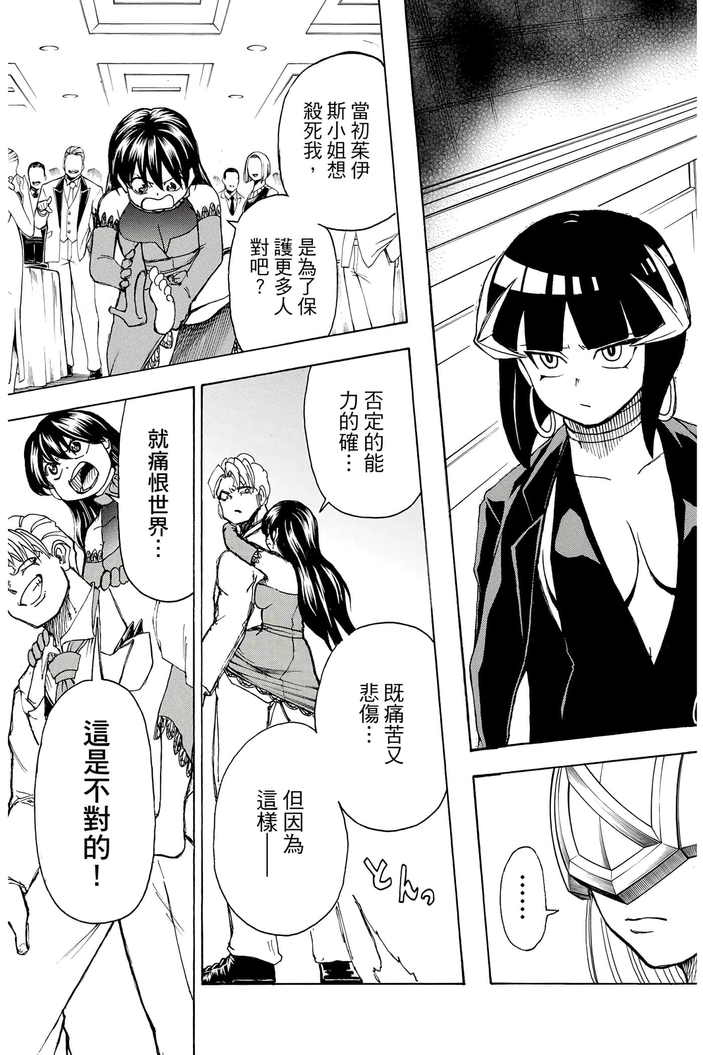 第 126 页