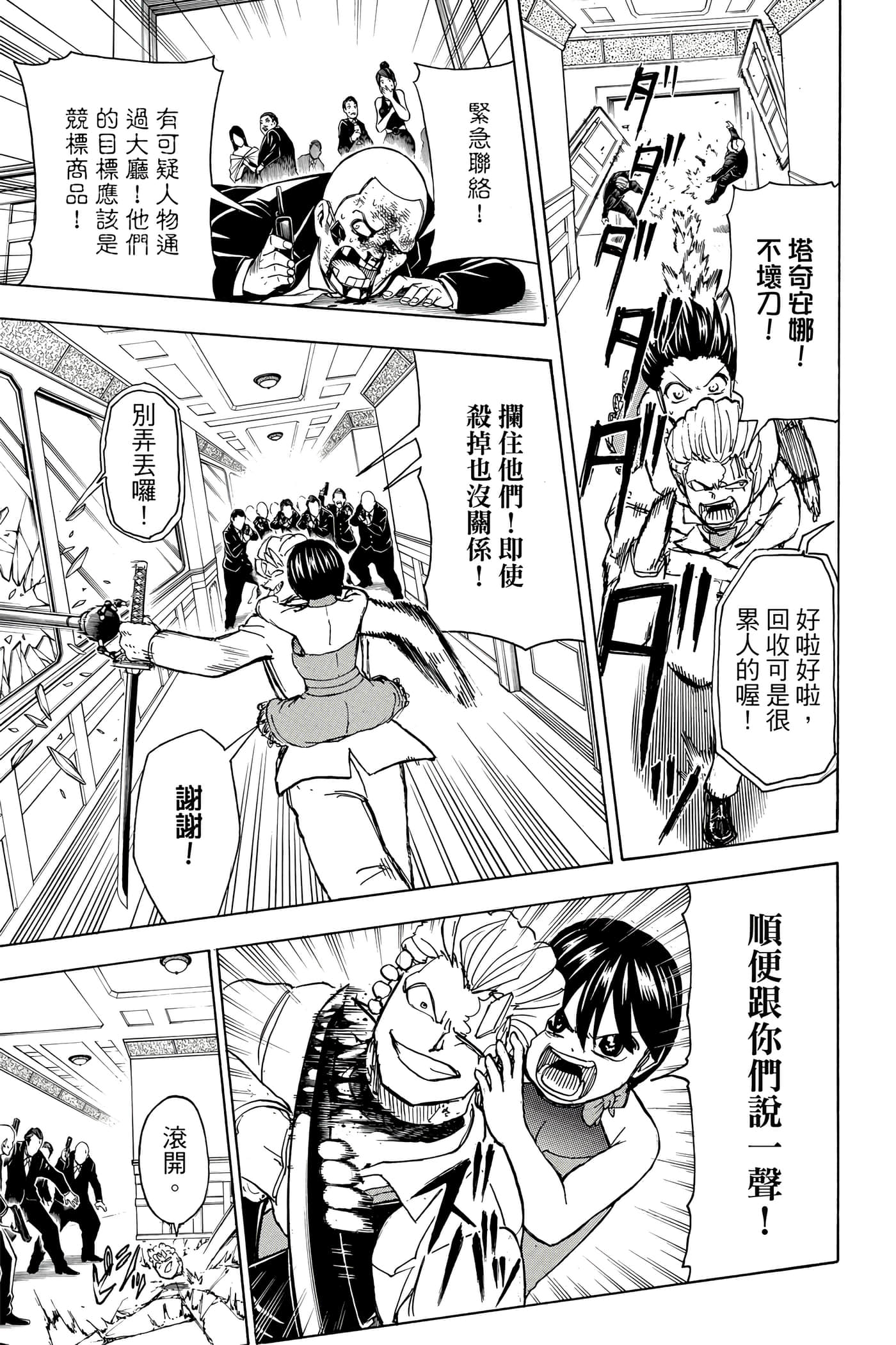 第 128 页