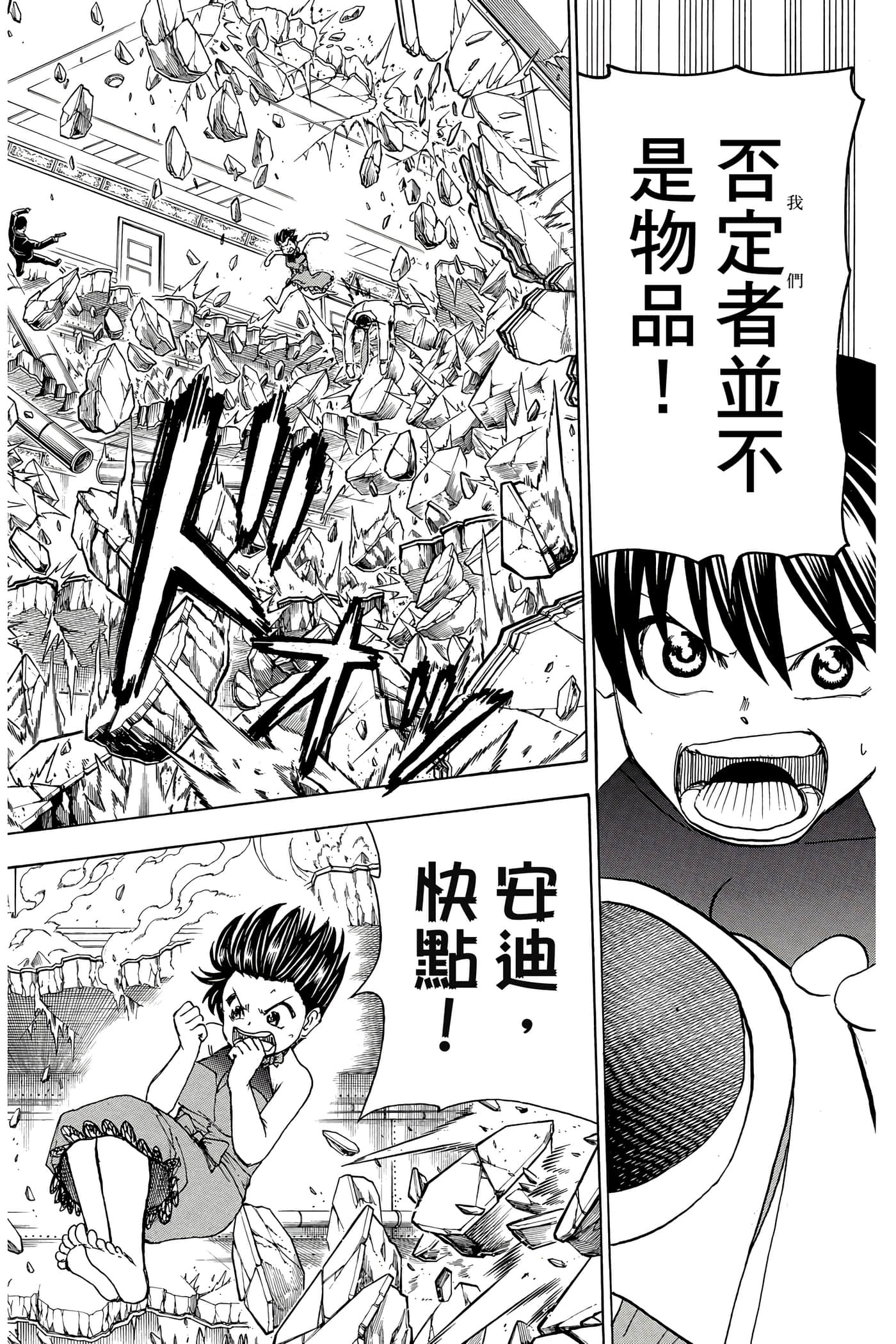 第 129 页