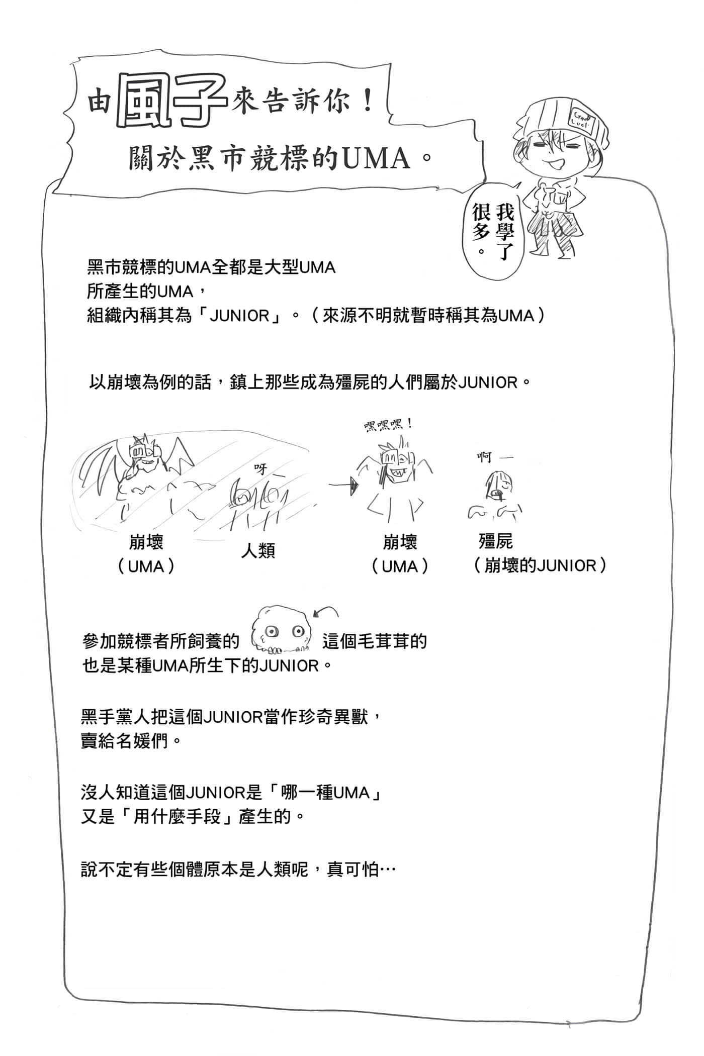 第 131 页