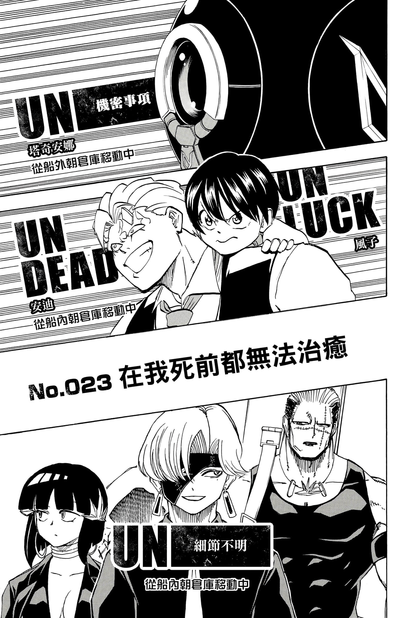 第 132 页
