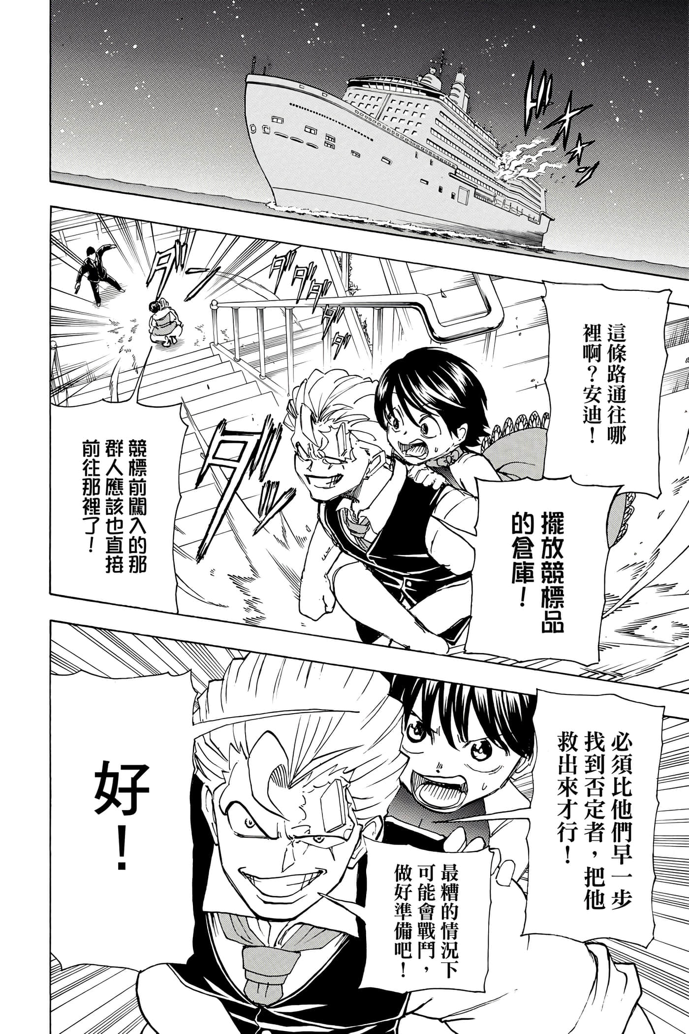 第 133 页