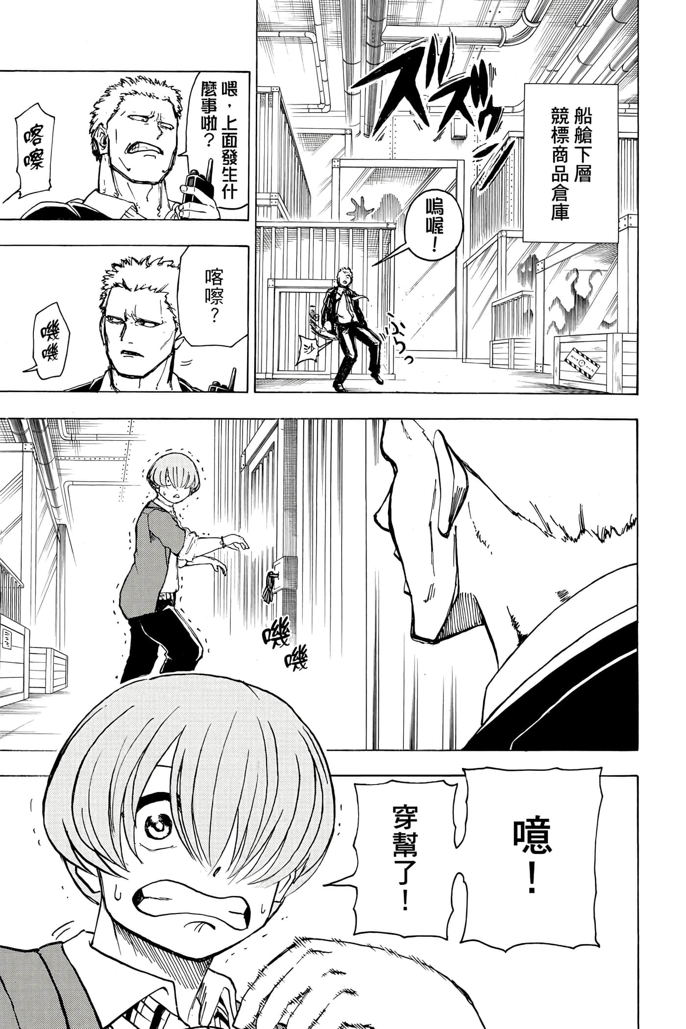 第 134 页