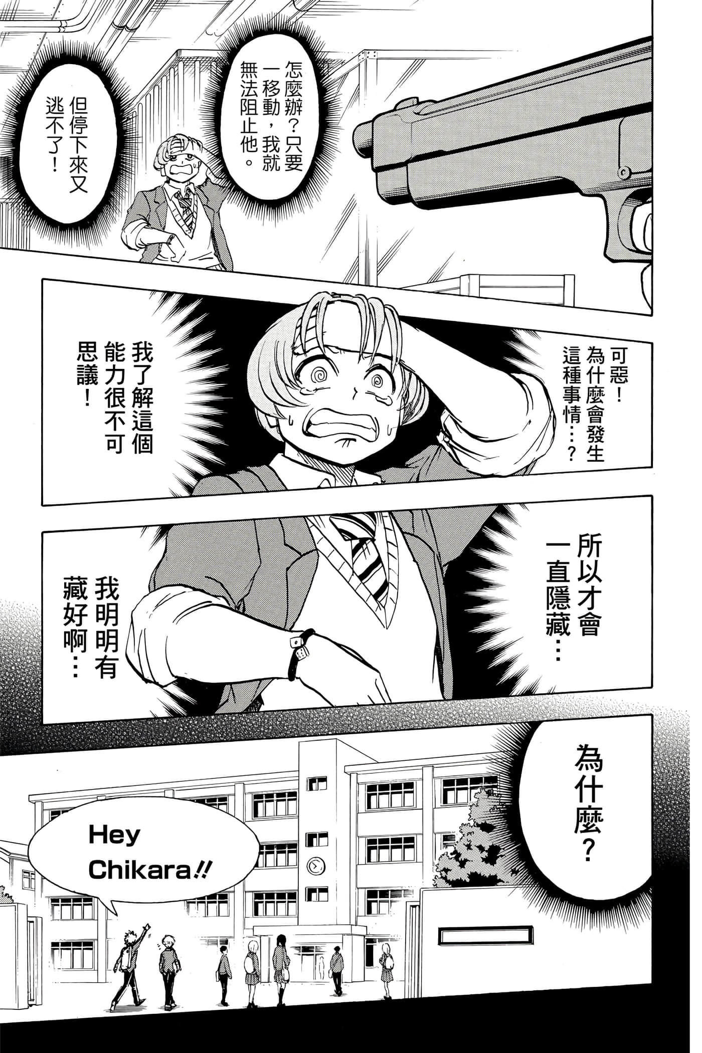第 136 页