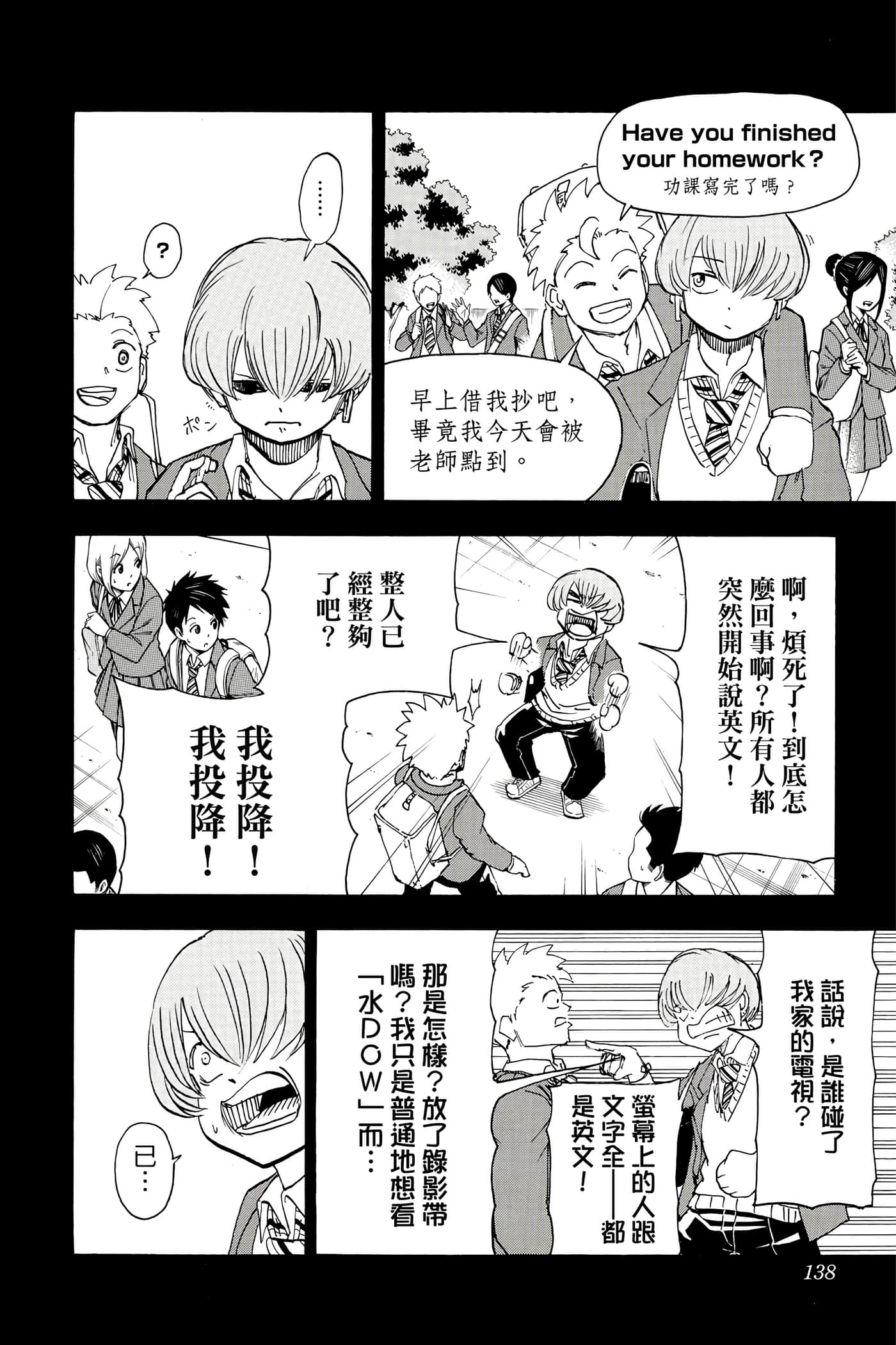 第 137 页