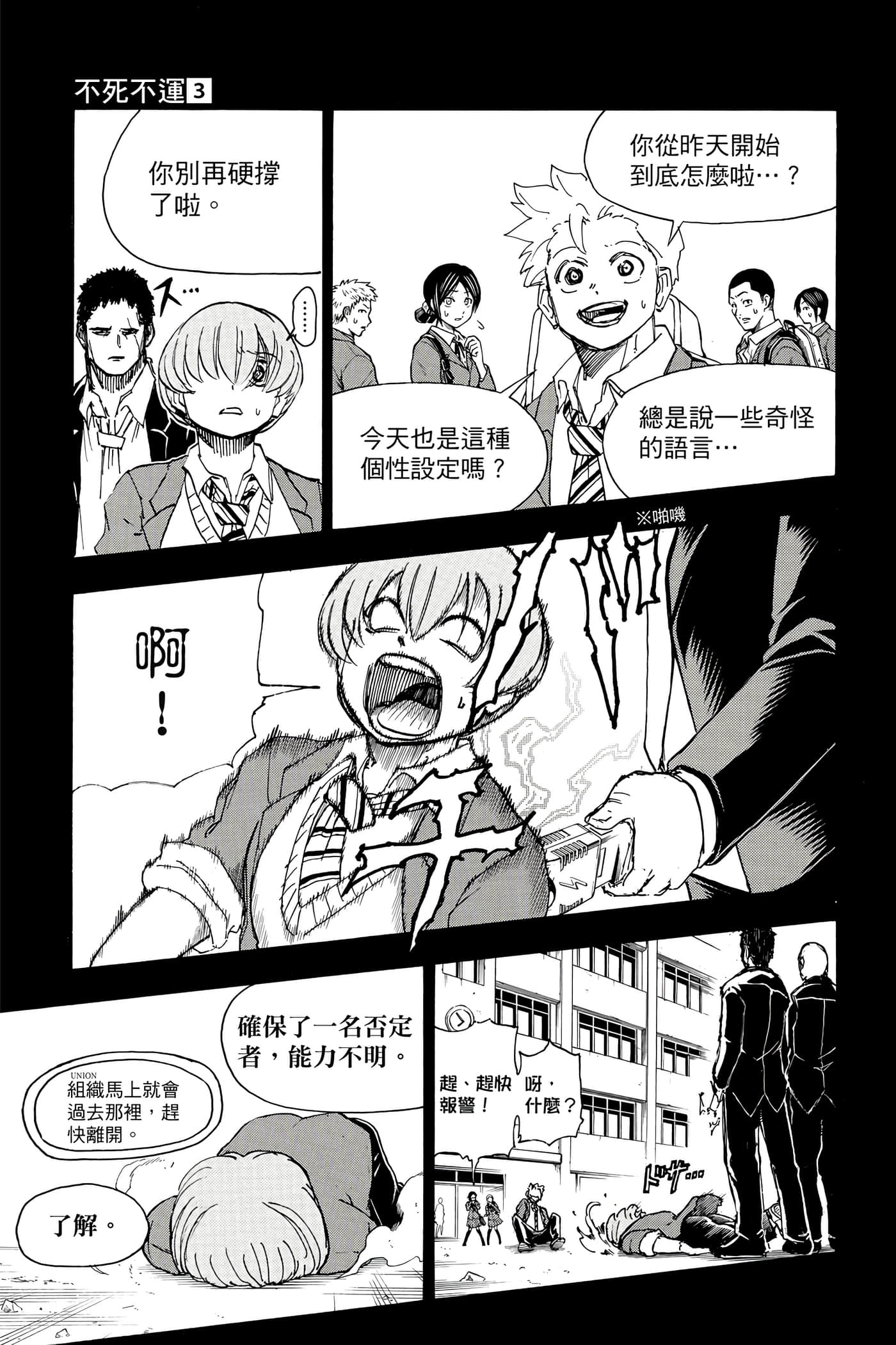 第 138 页