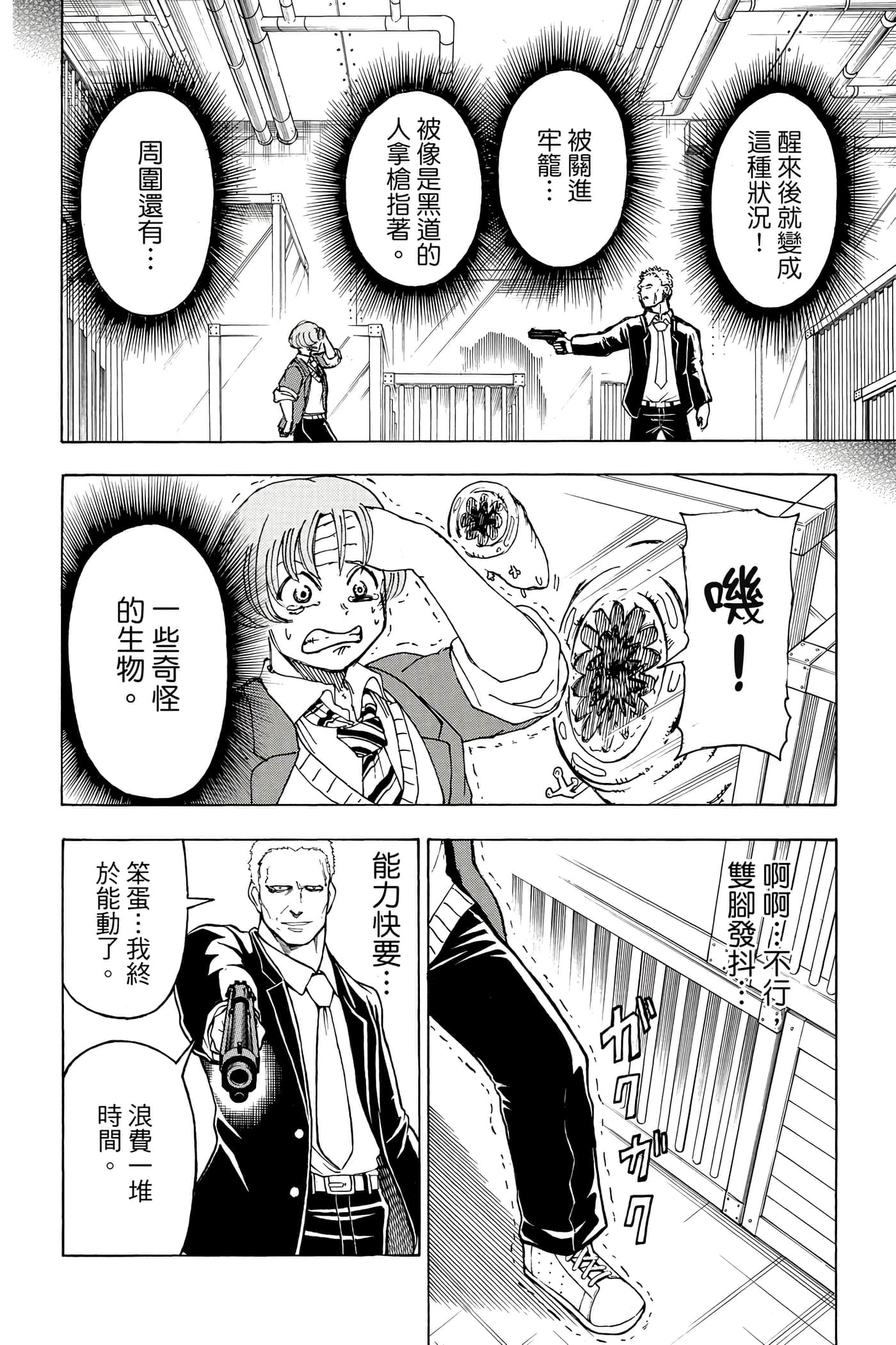 第 139 页