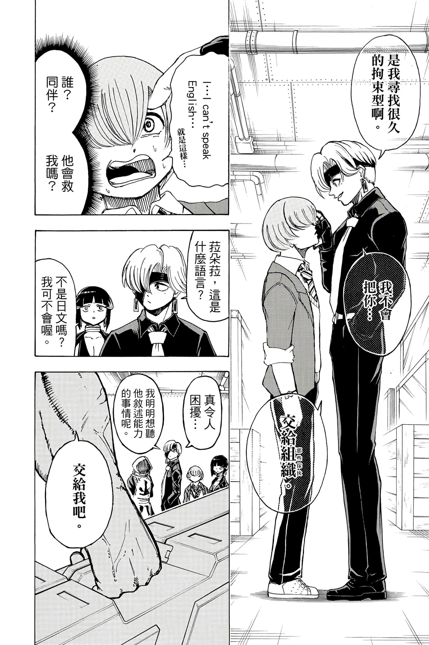 第 141 页