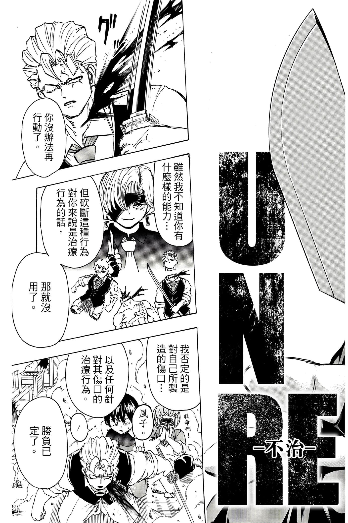 第 148 页