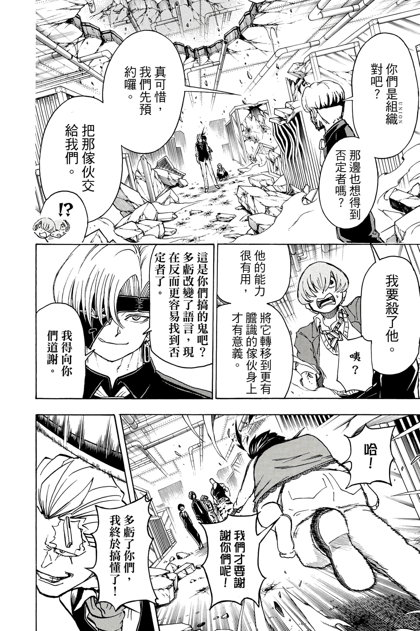 第 149 页