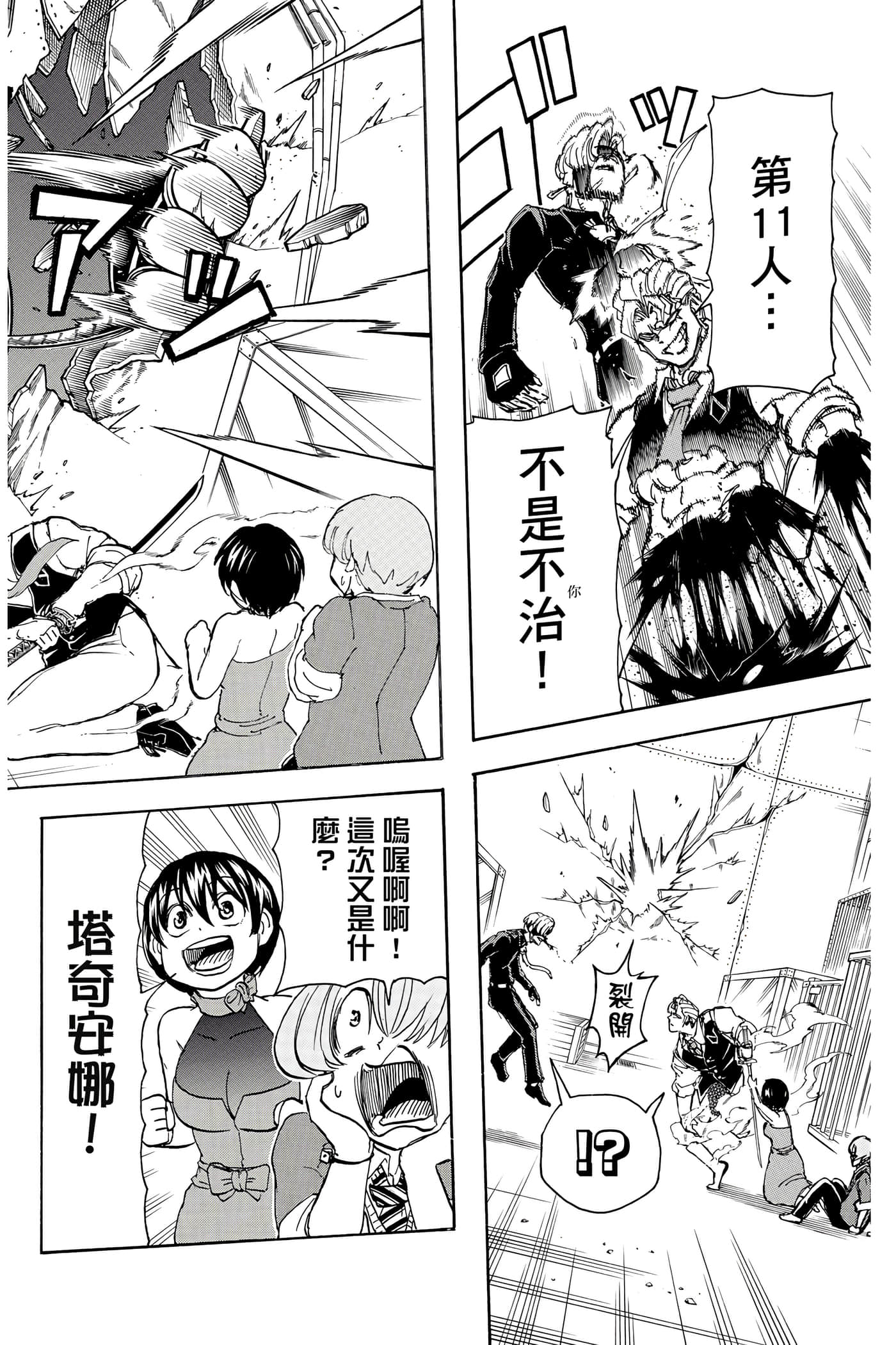 第 153 页