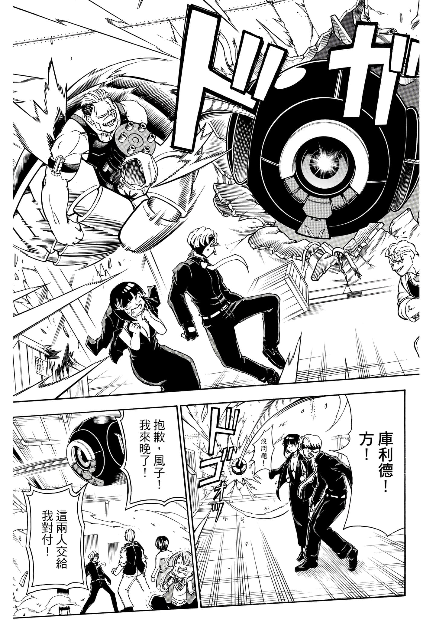 第 154 页