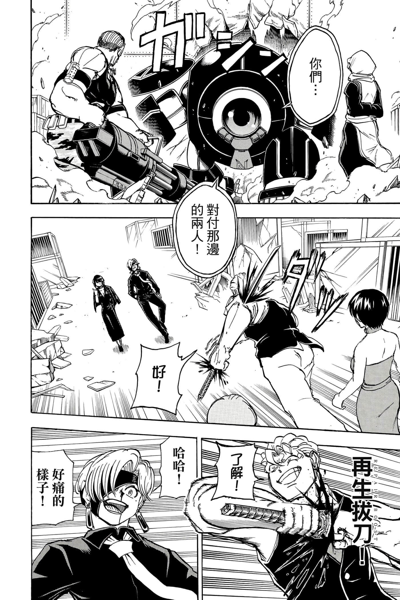 第 155 页