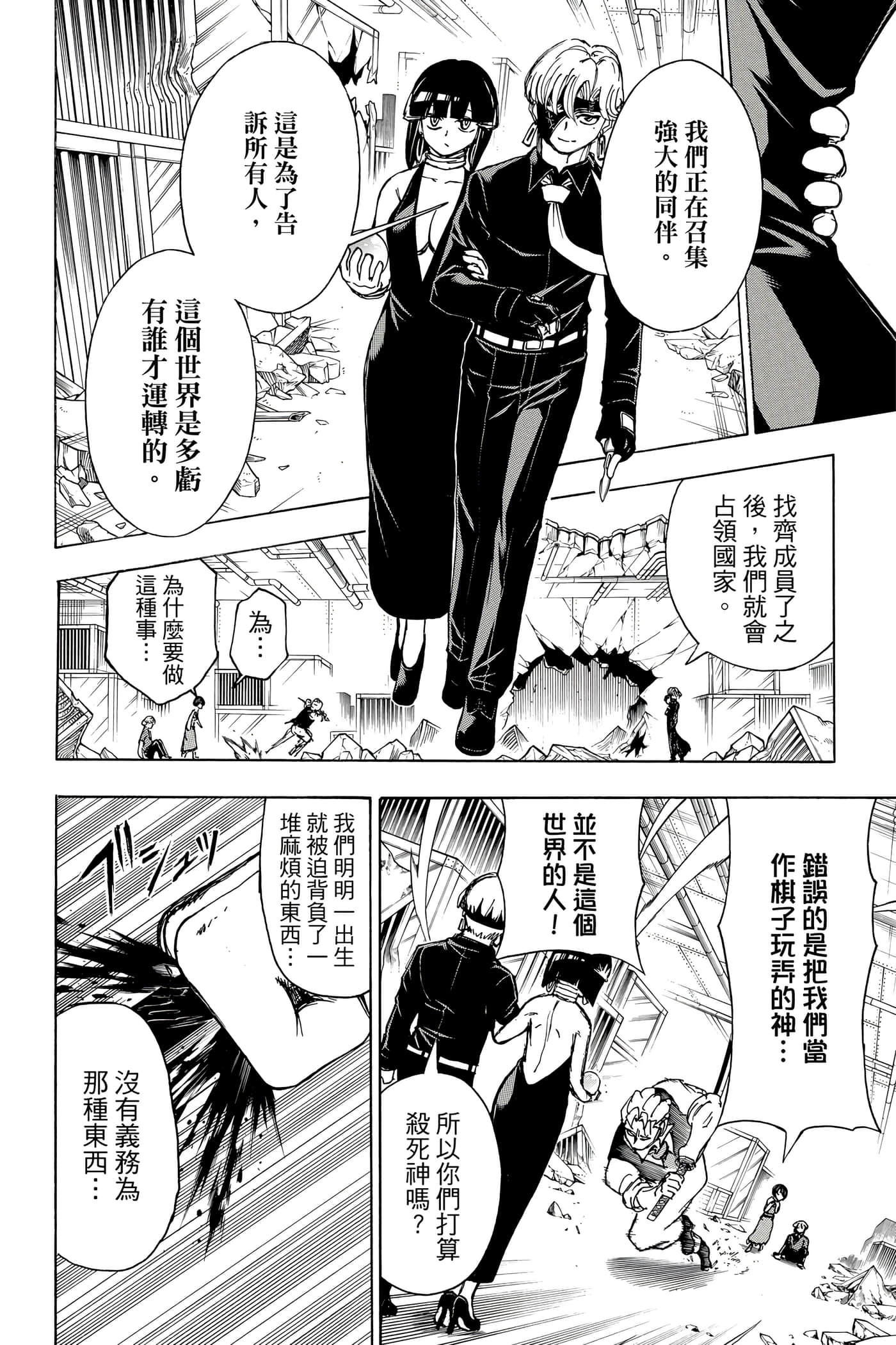 第 161 页