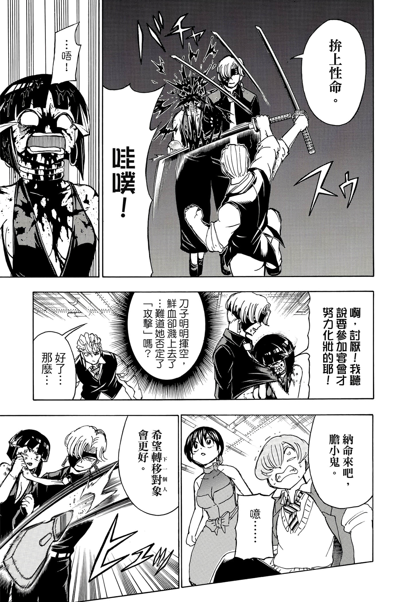 第 162 页