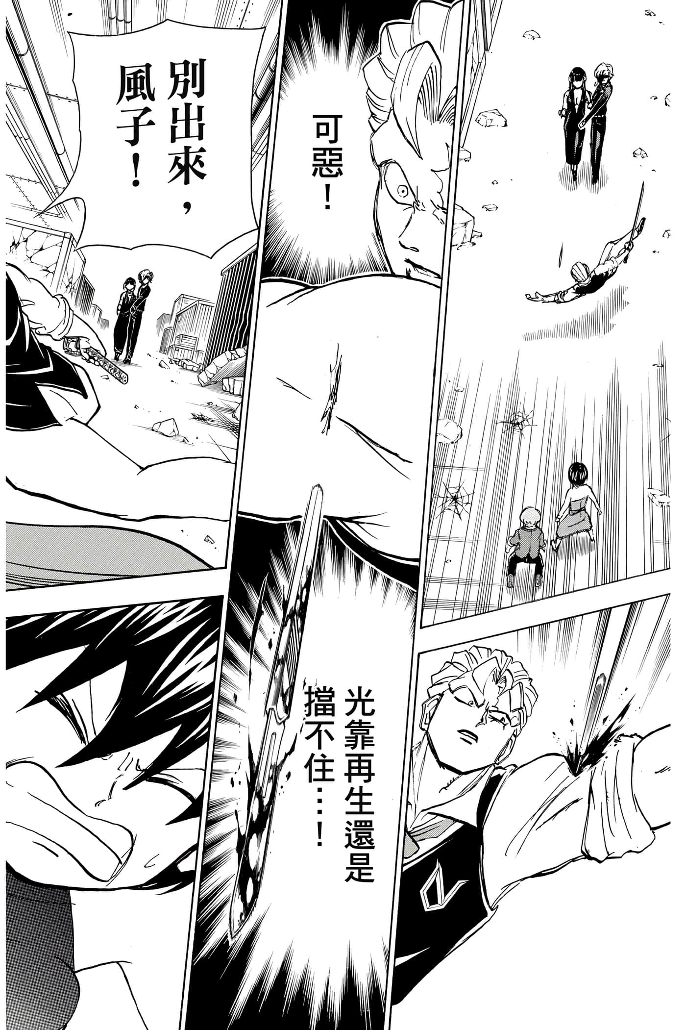 第 163 页
