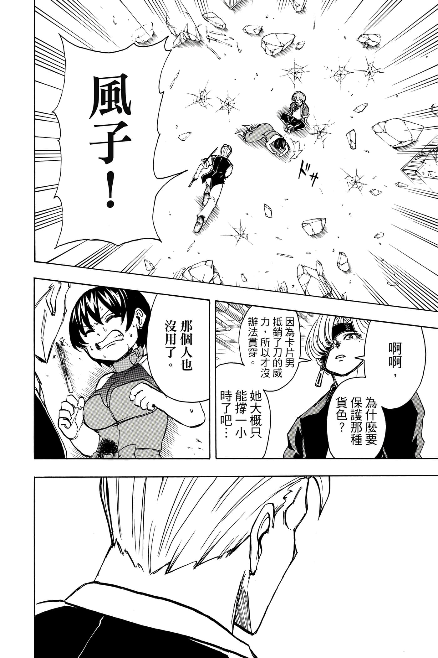 第 165 页