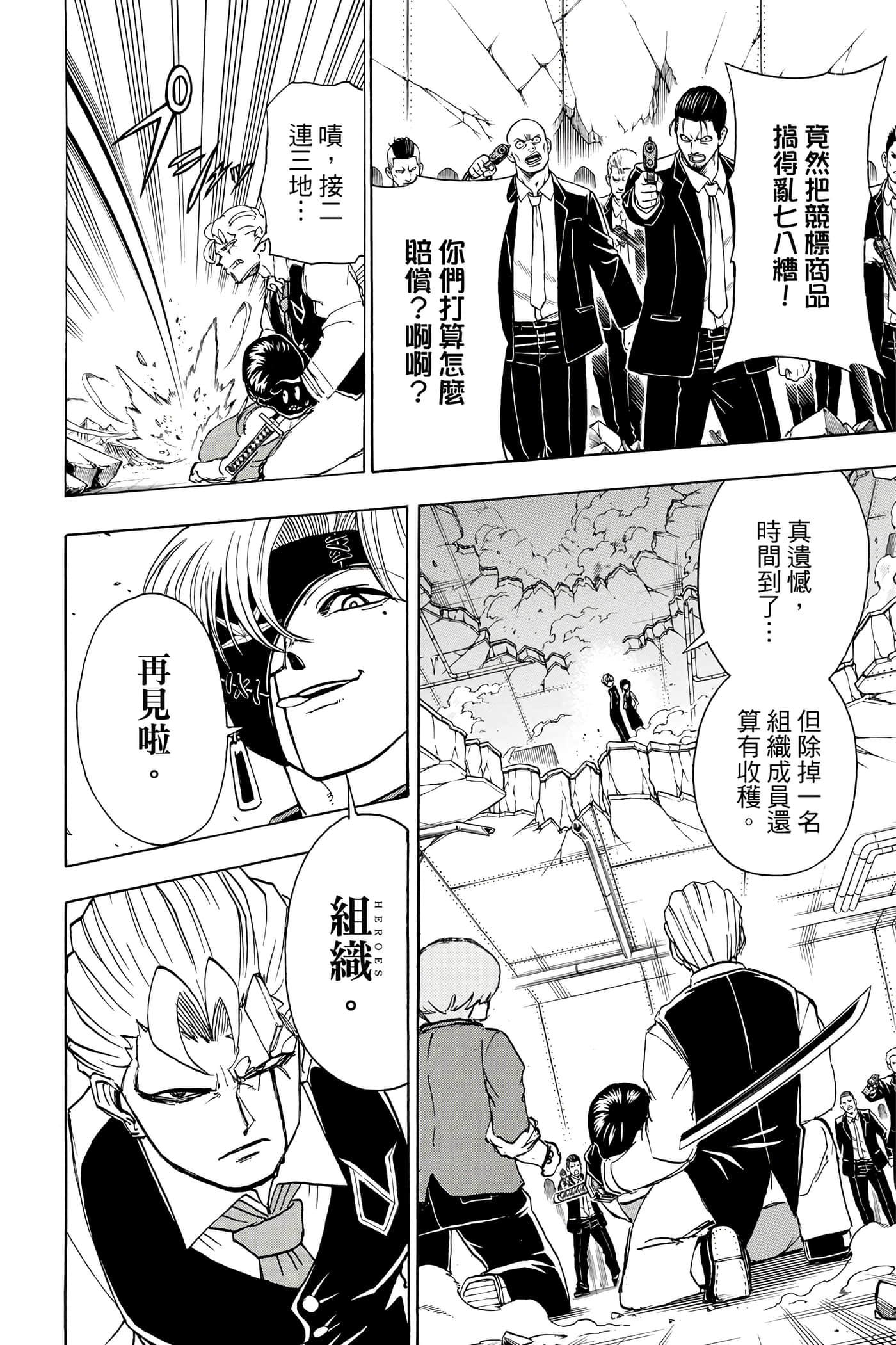 第 167 页