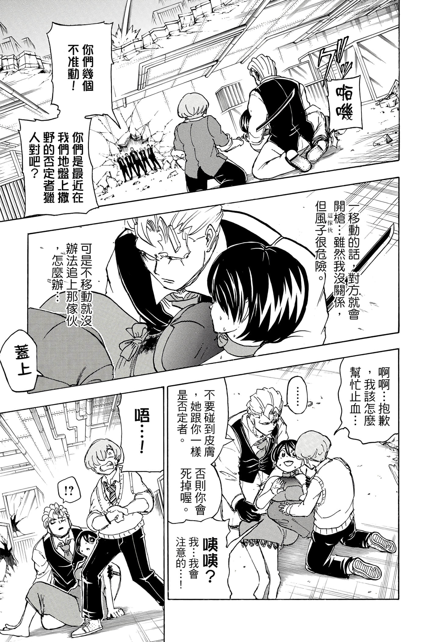 第 168 页
