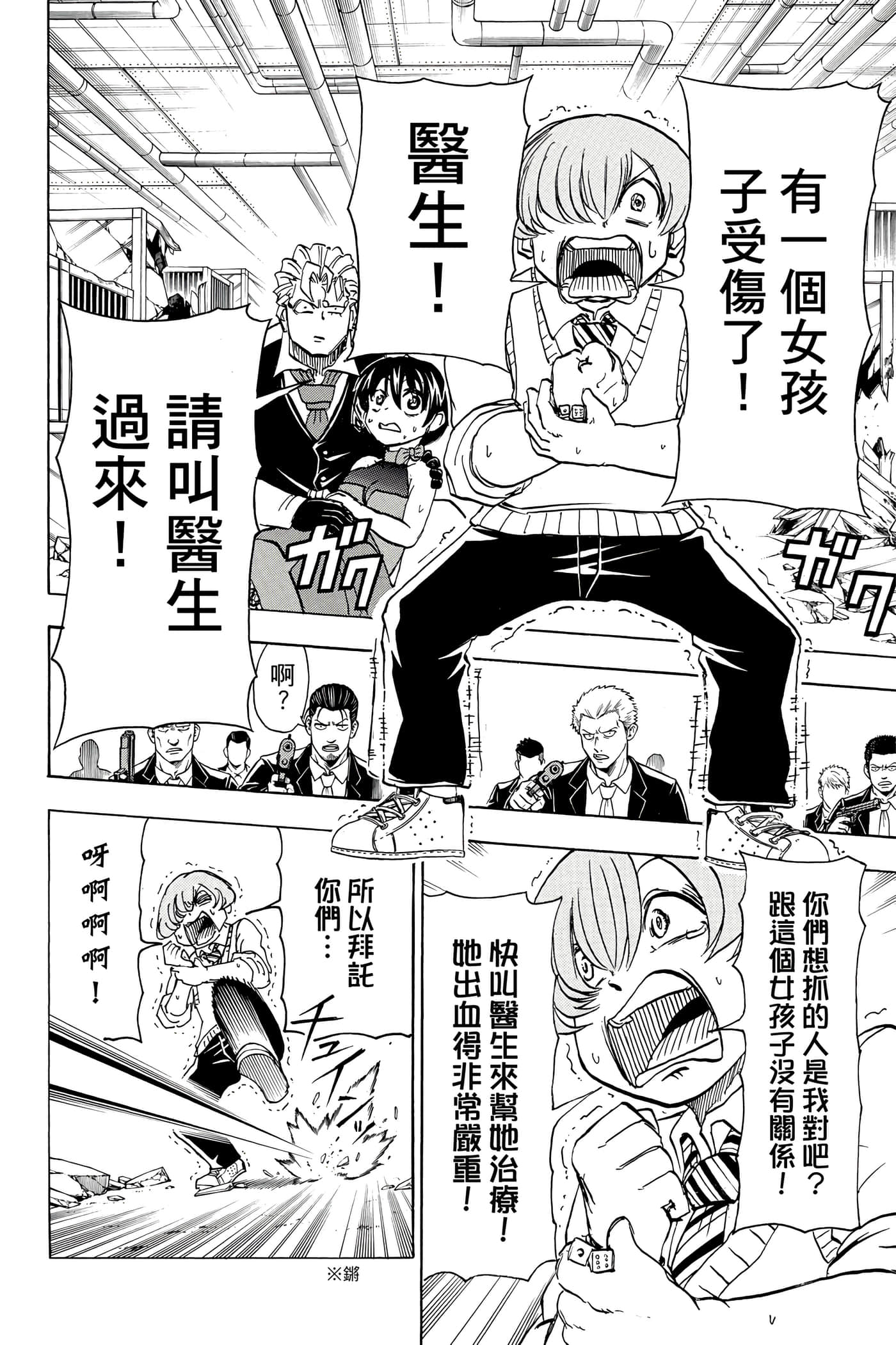 第 169 页