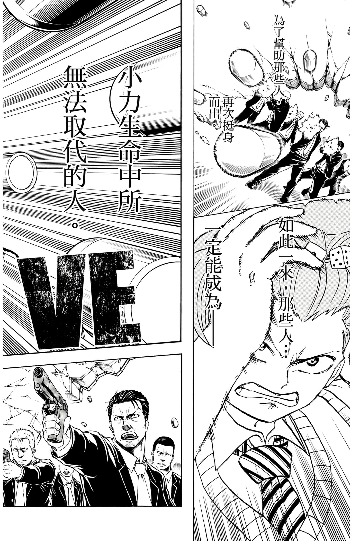 第 171 页