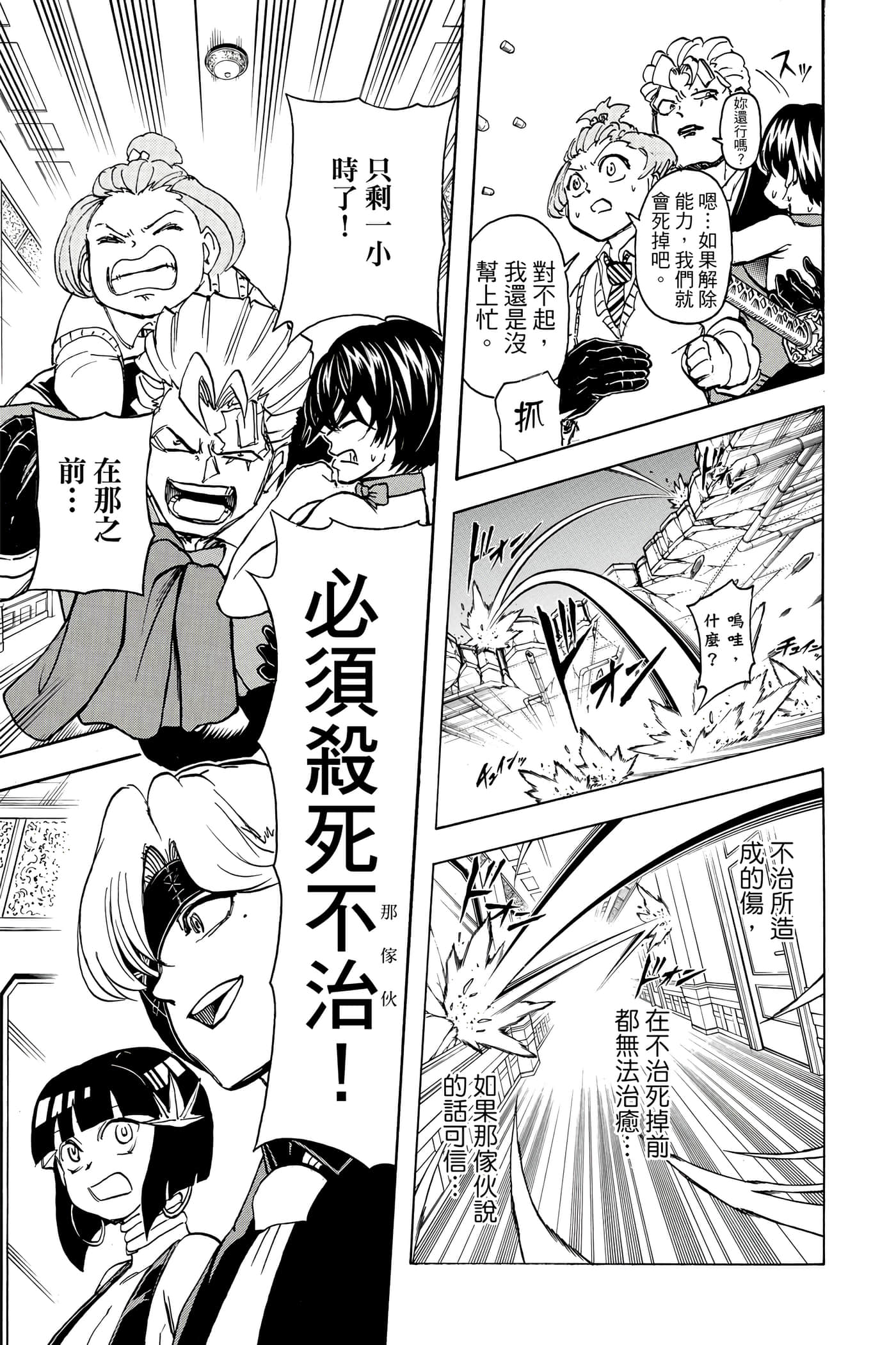 第 174 页