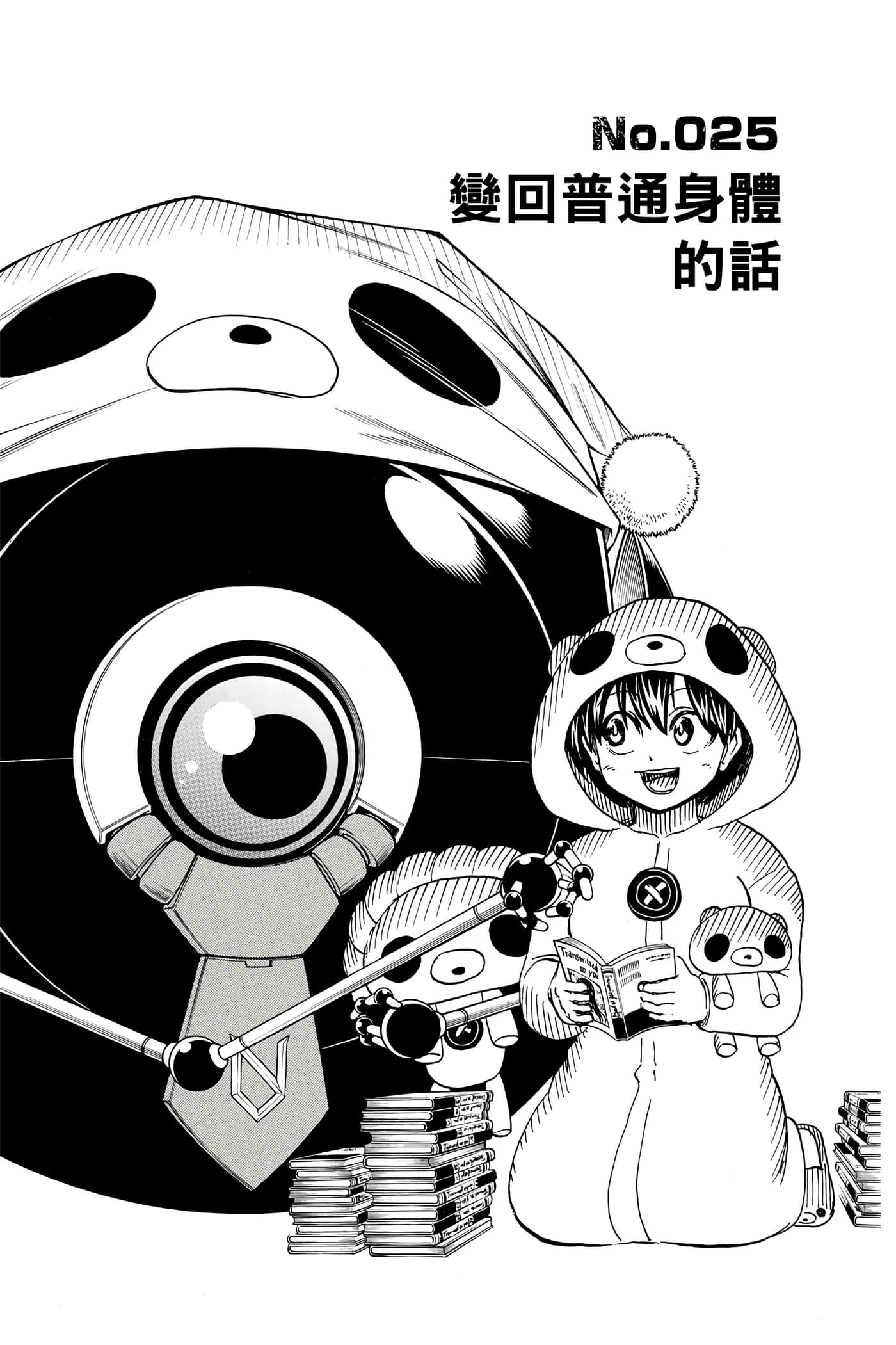 第 176 页