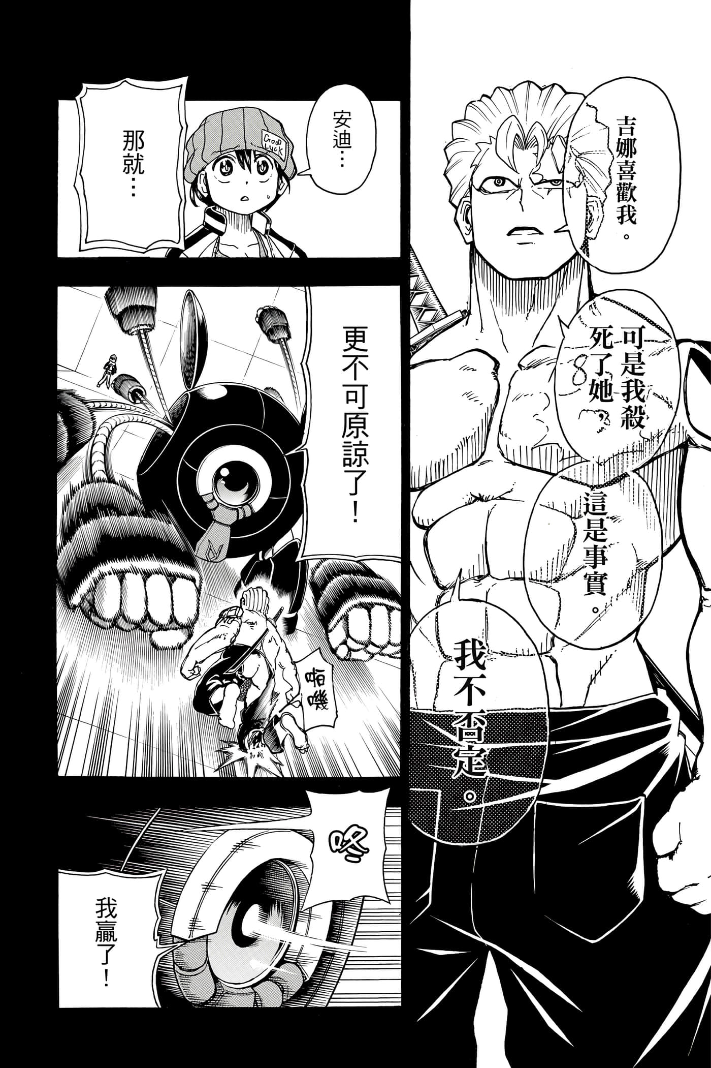 第 179 页